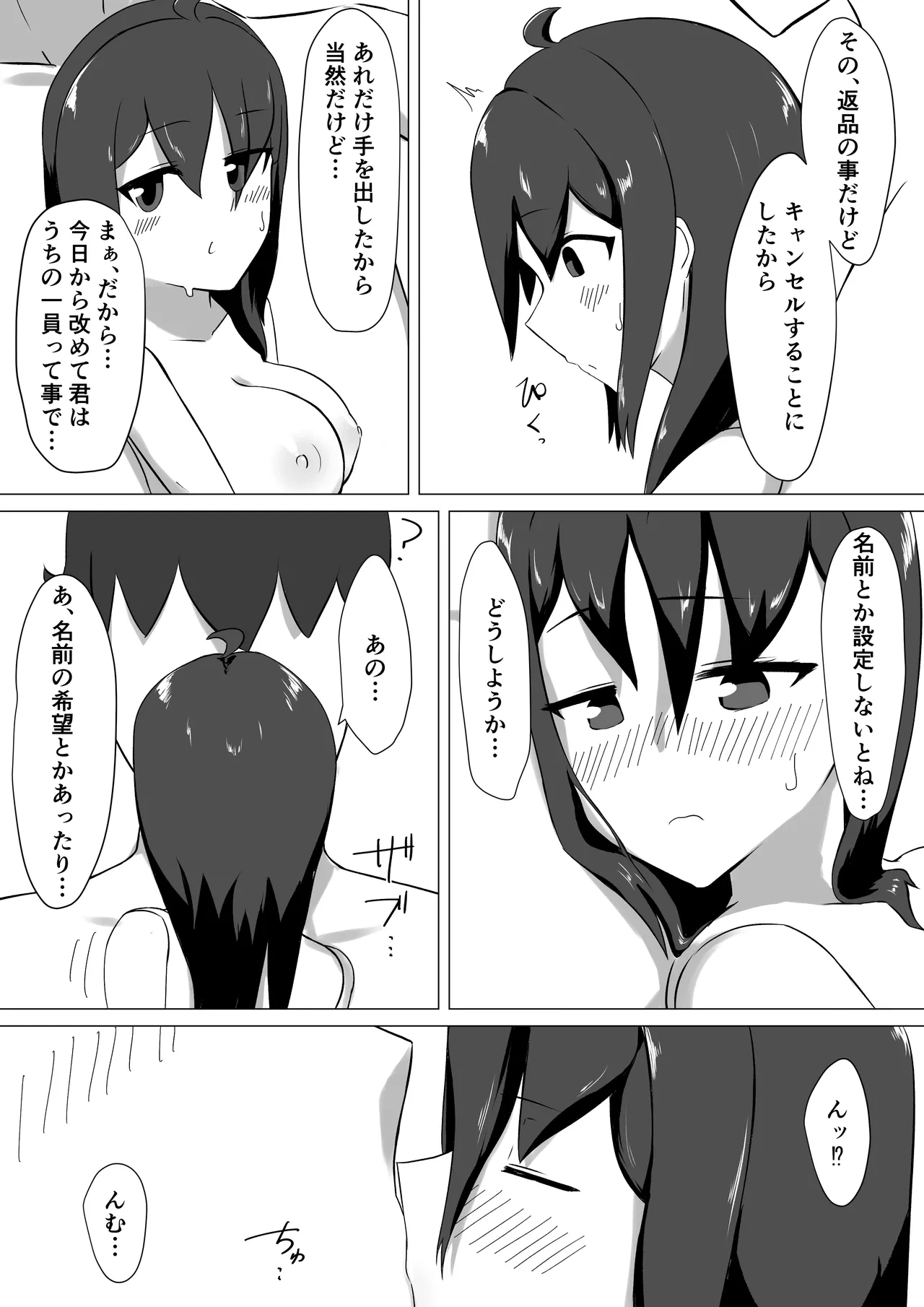 หน้า 33