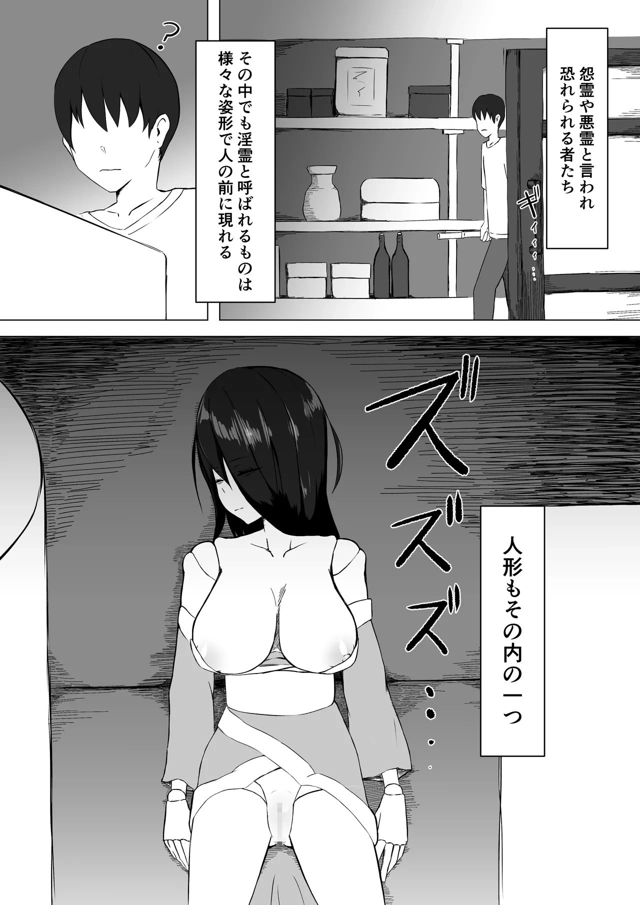 หน้า 2