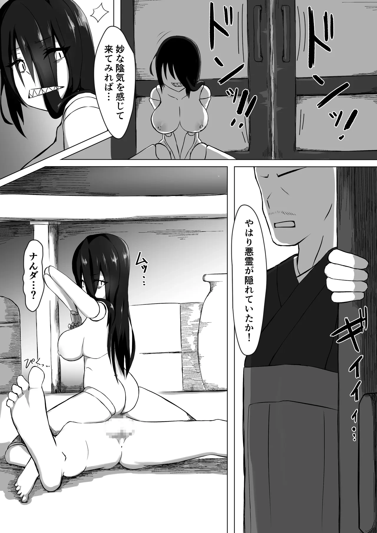 หน้า 6