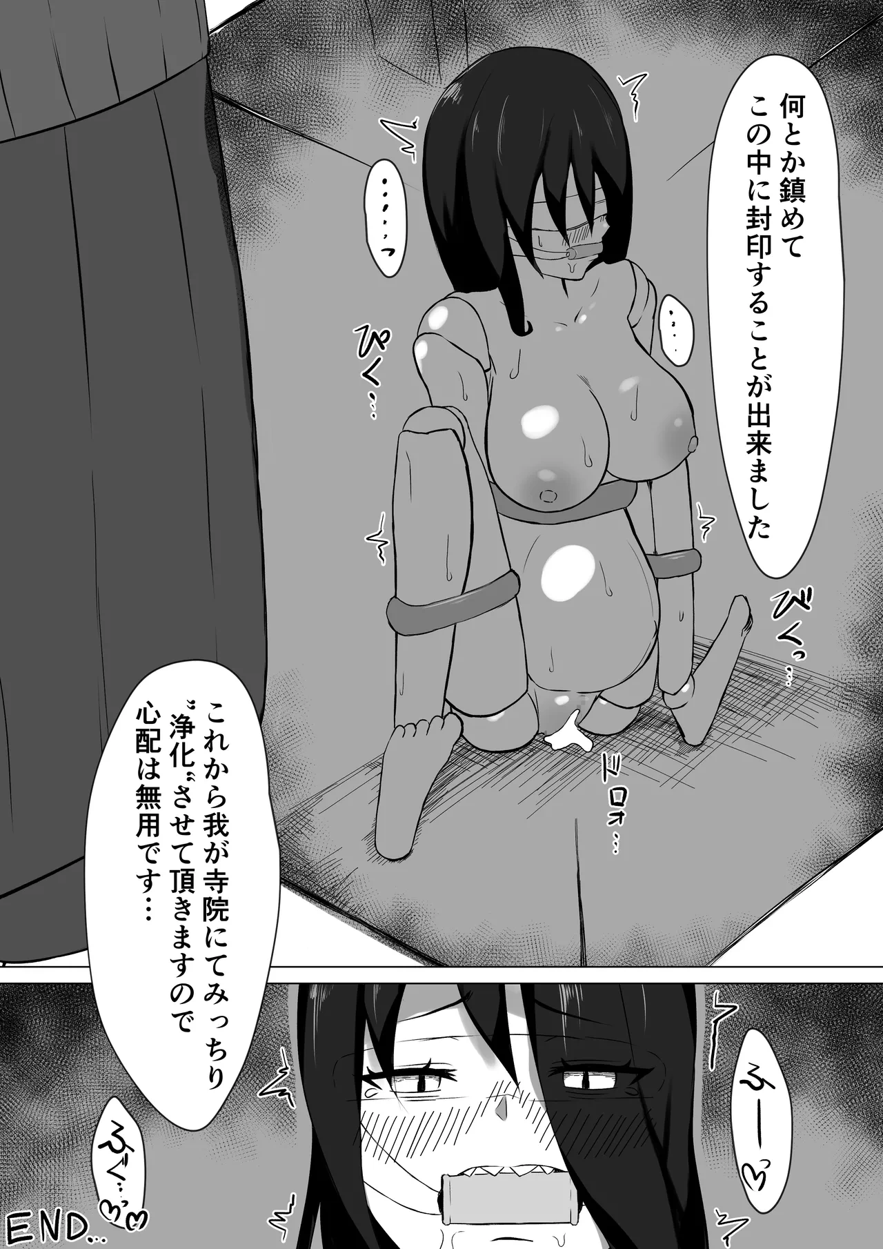 หน้า 22