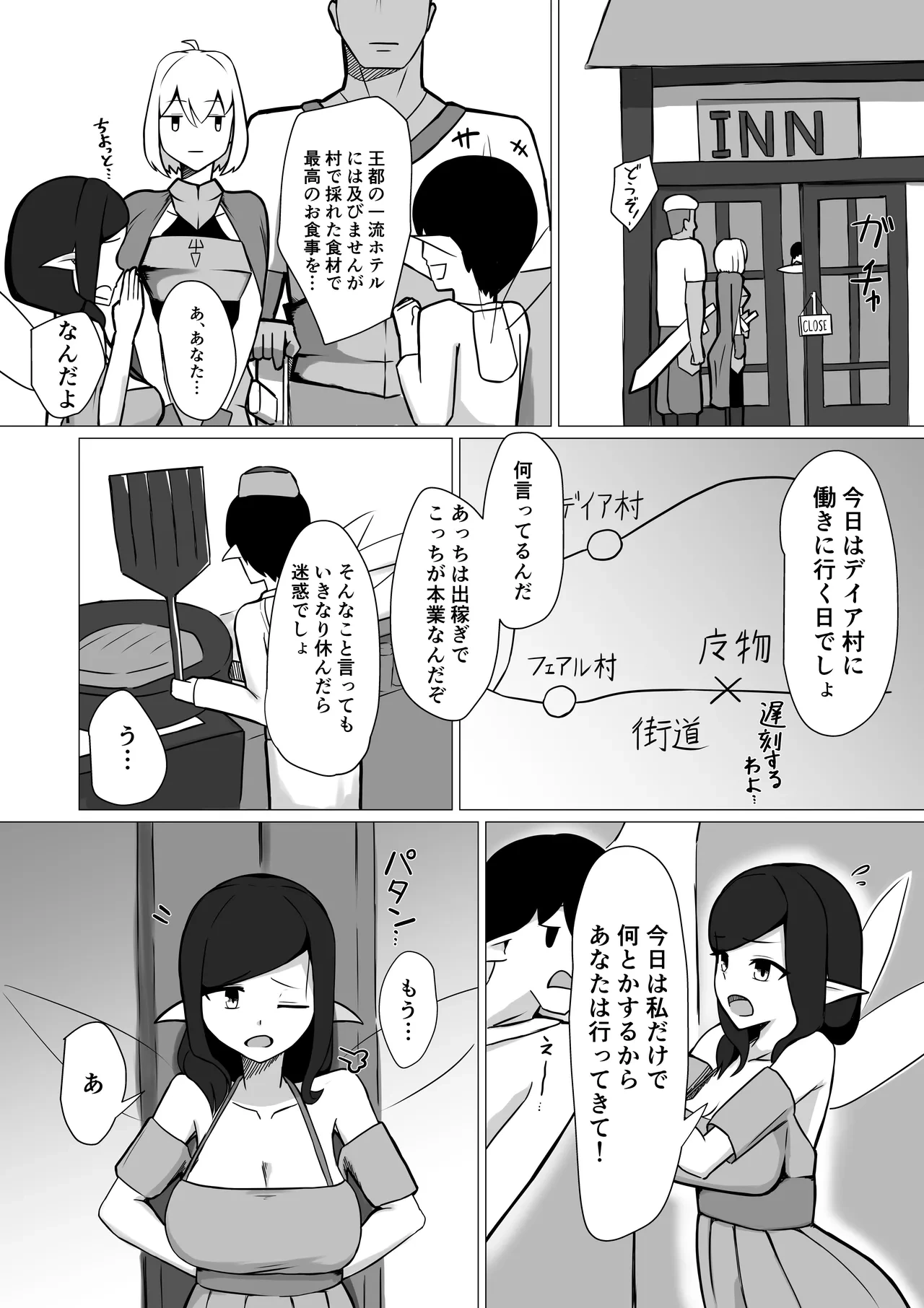หน้า 7