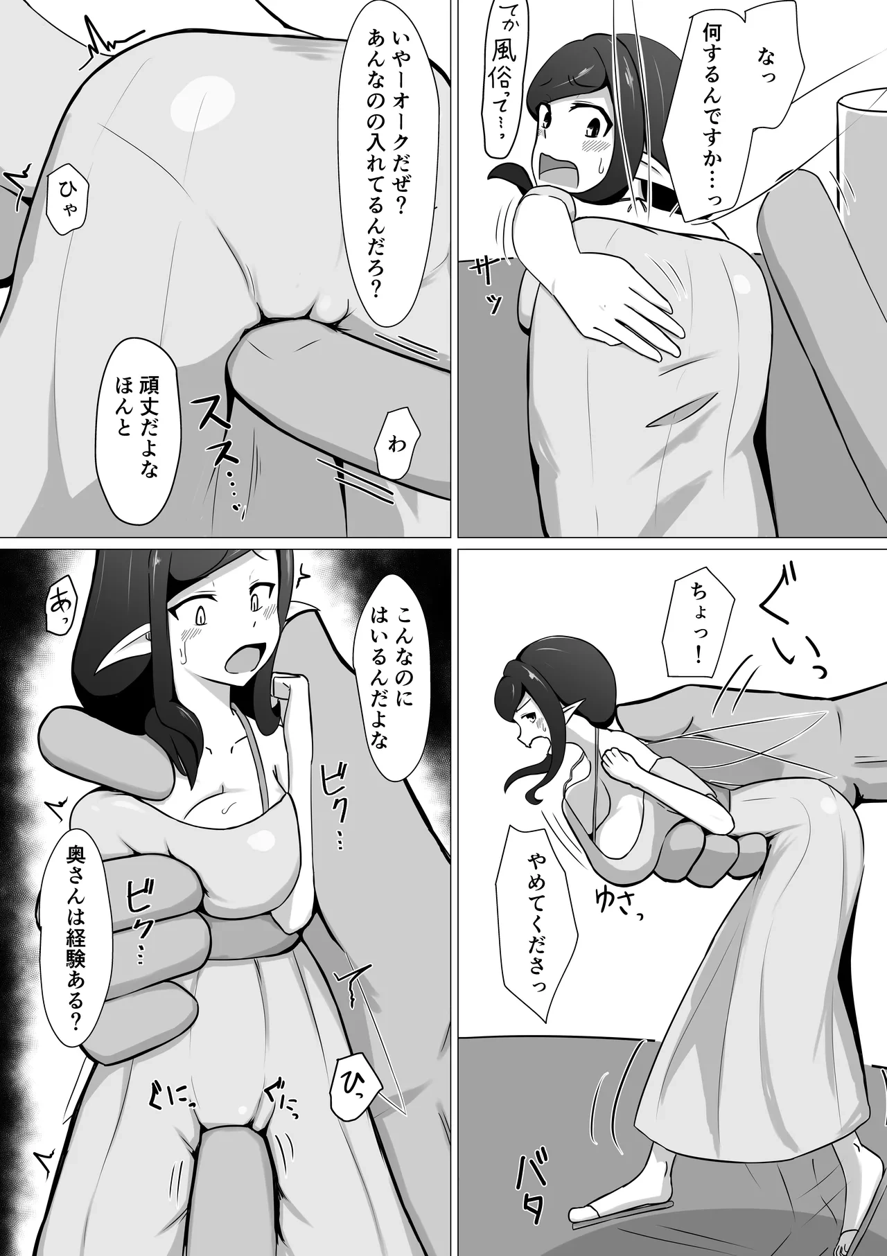 หน้า 12