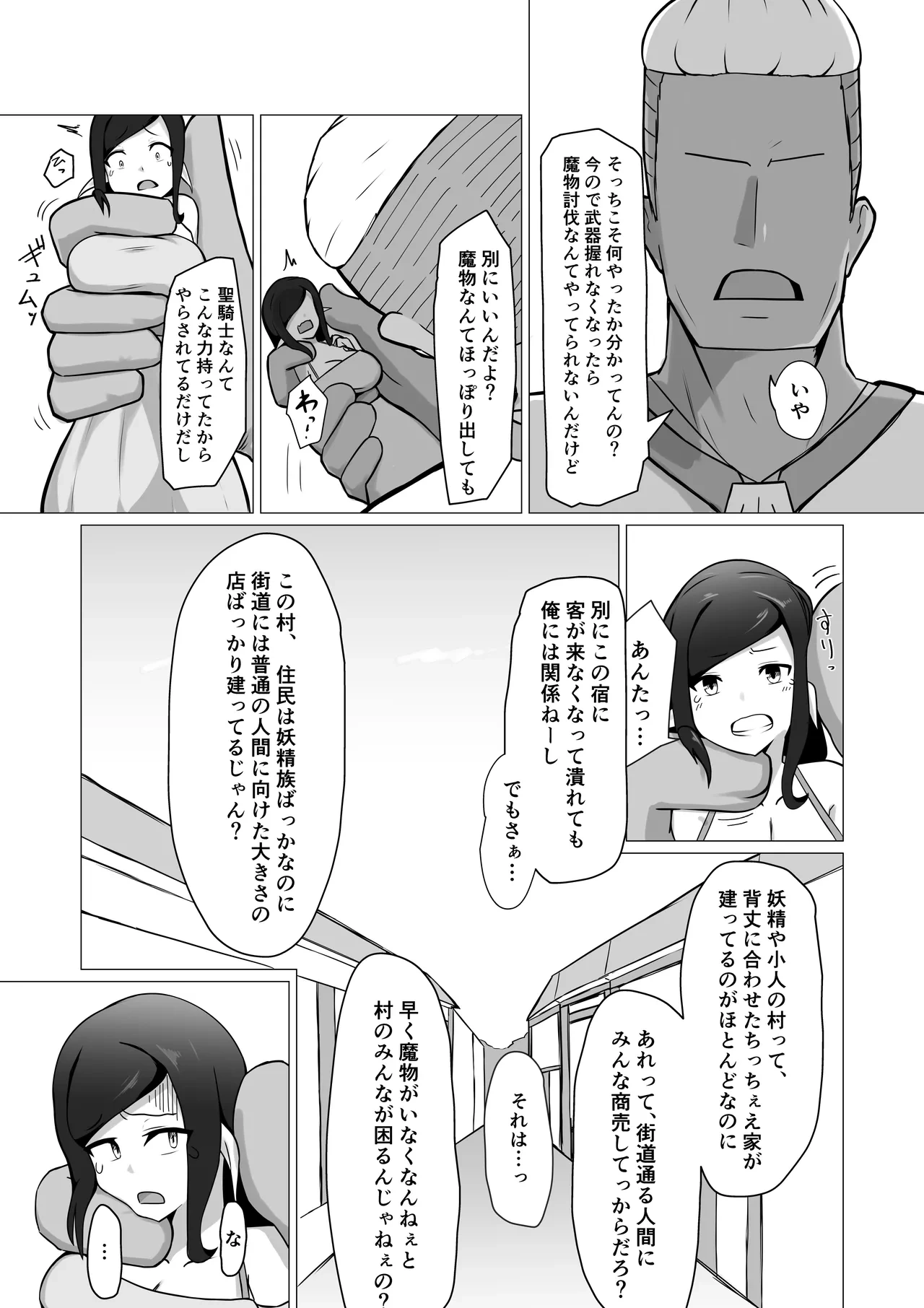 หน้า 14