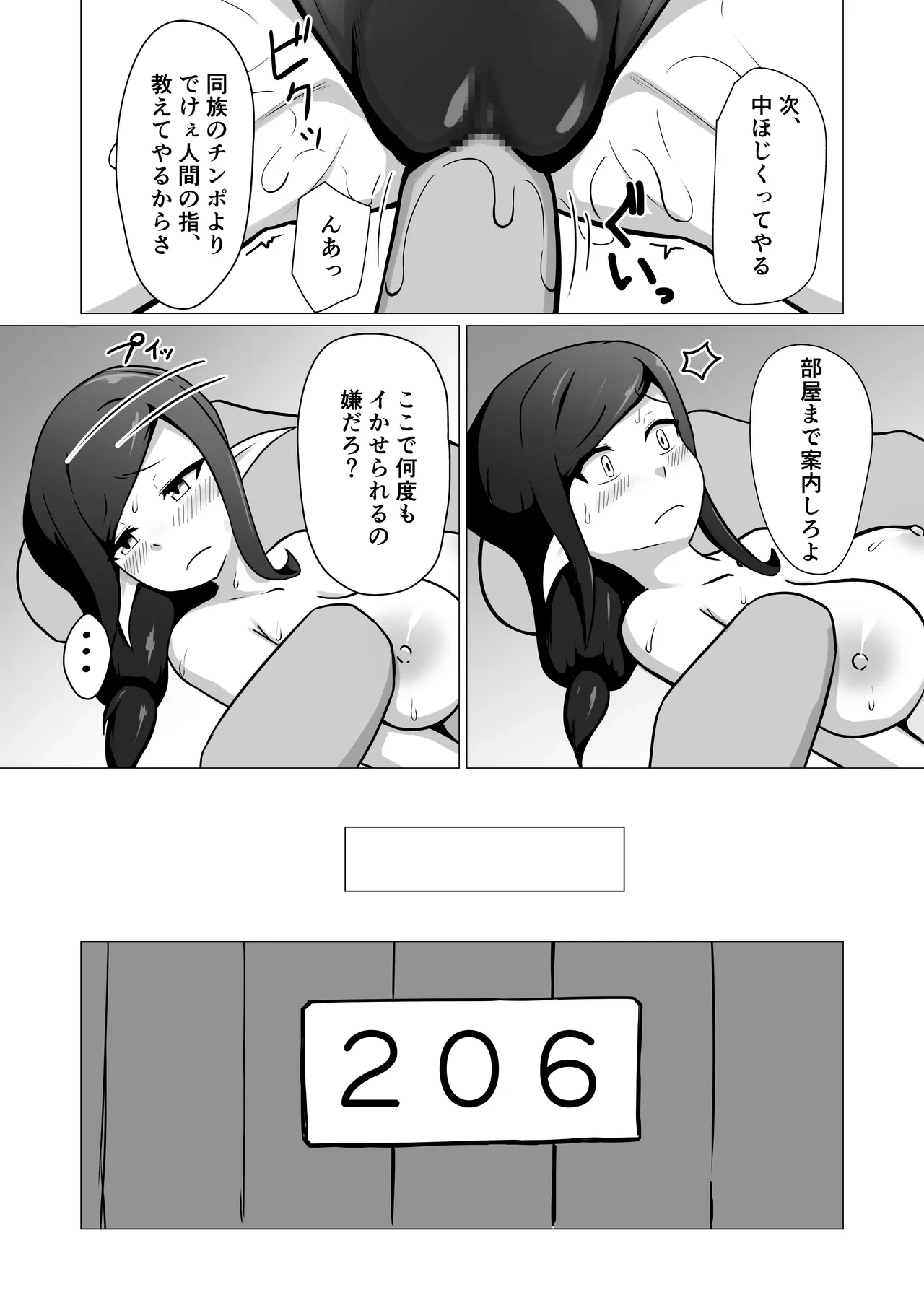 หน้า 19