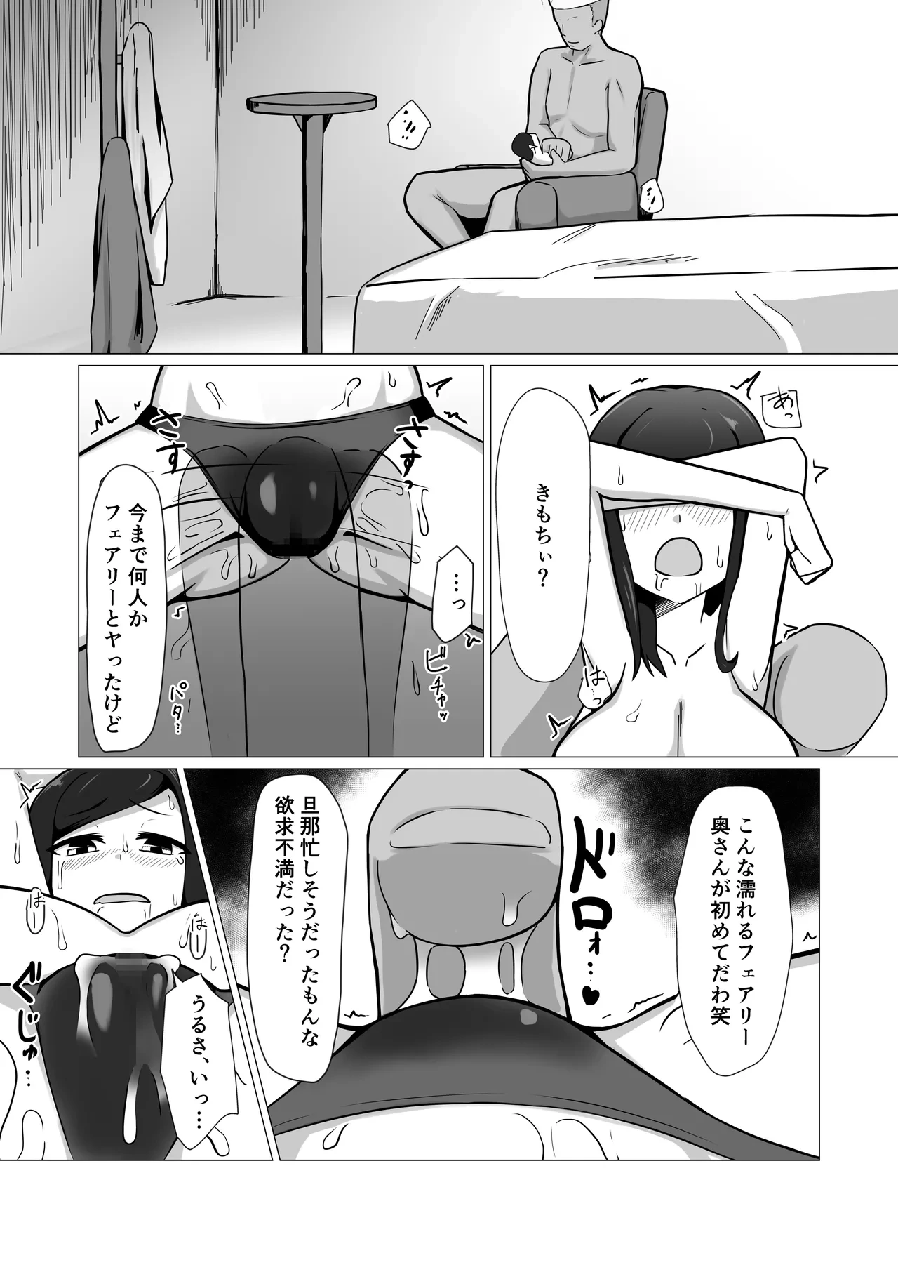 หน้า 20
