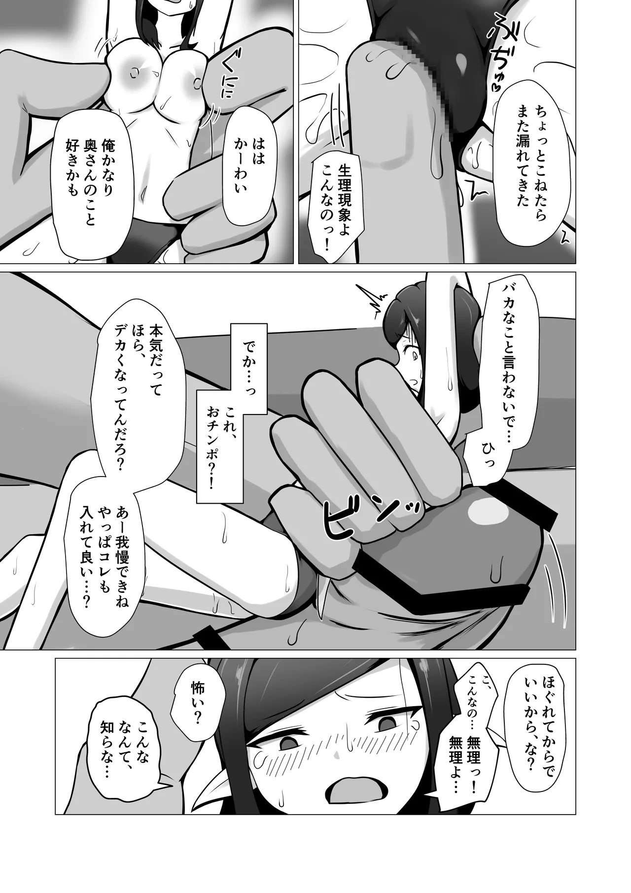 หน้า 21