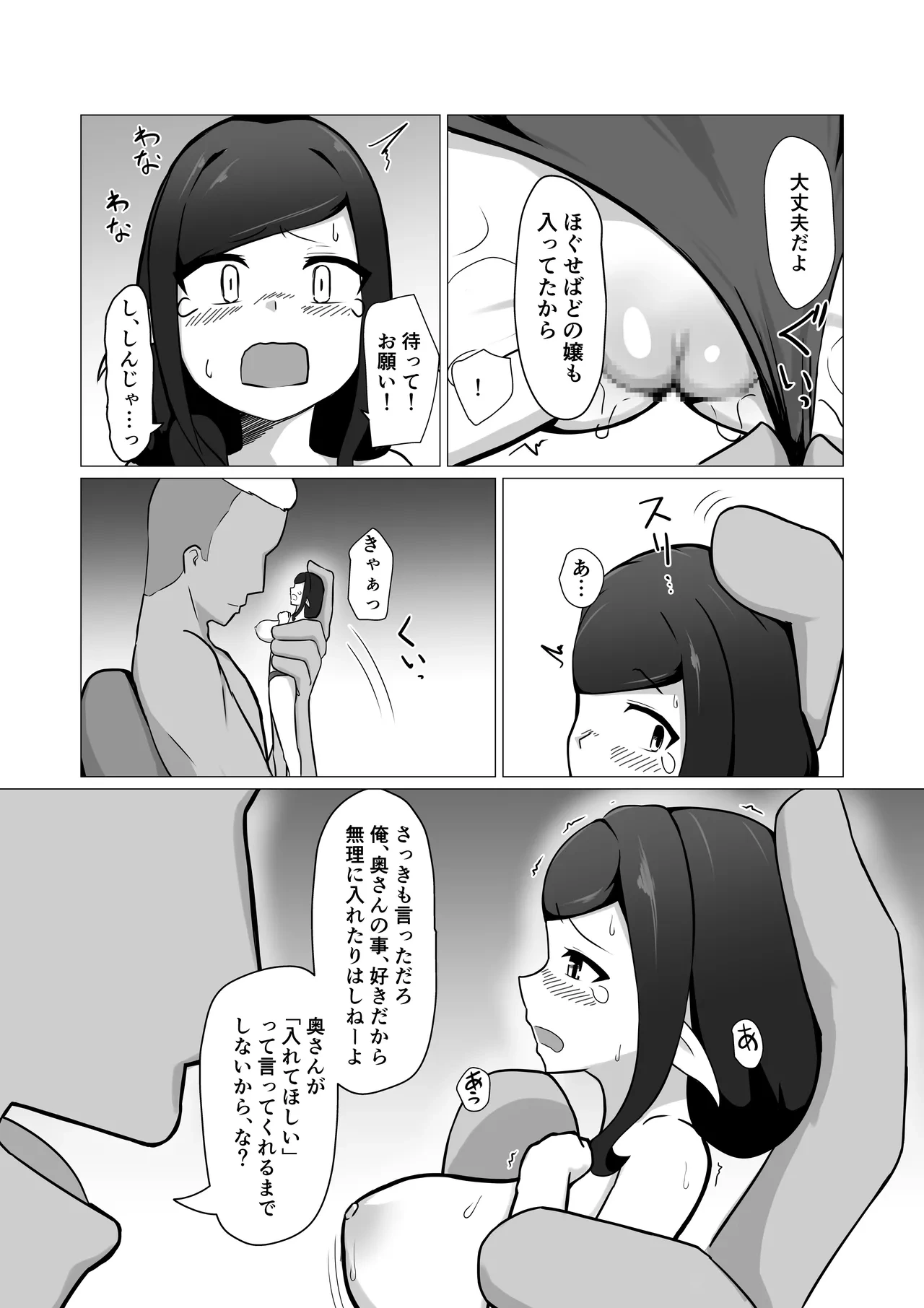 หน้า 22