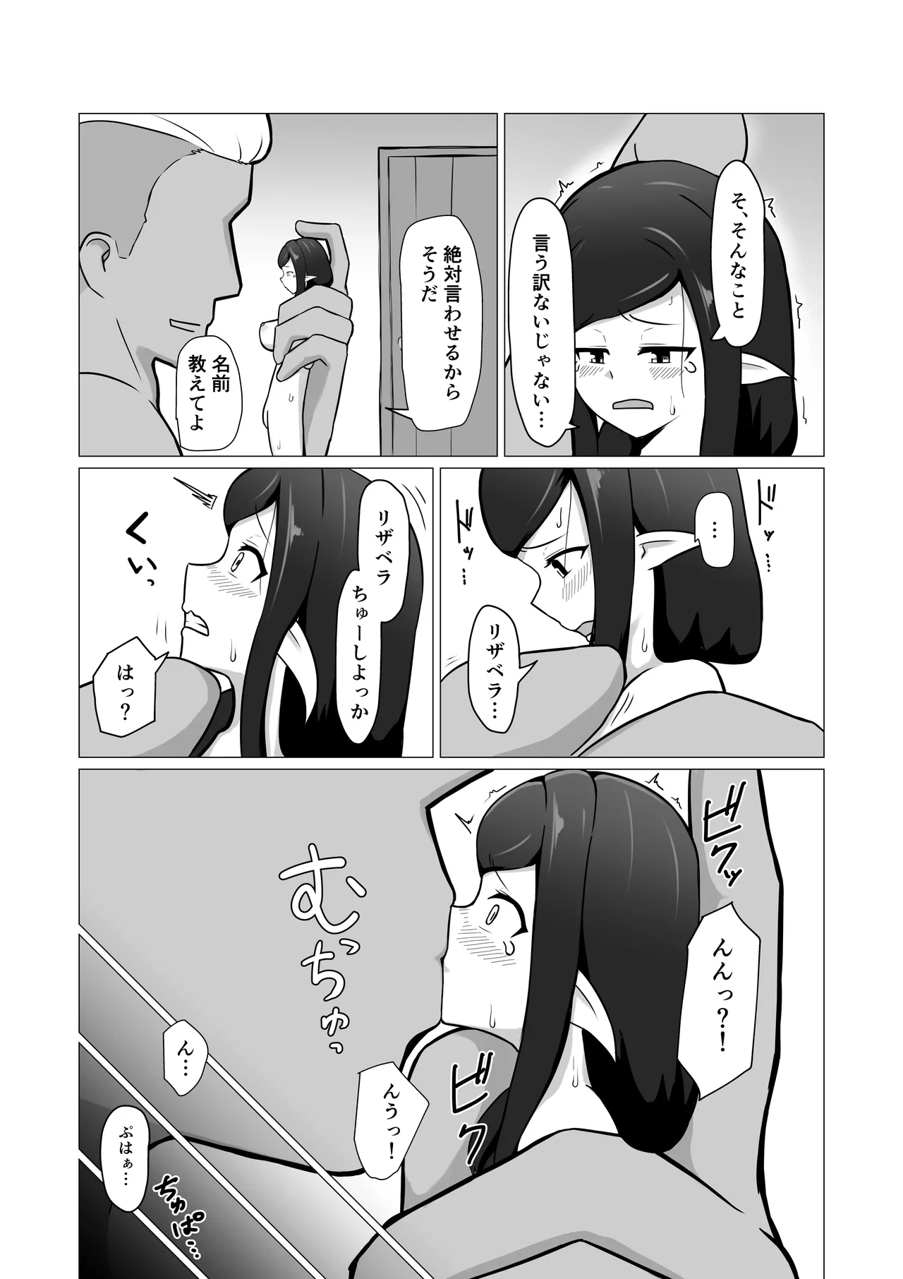หน้า 23