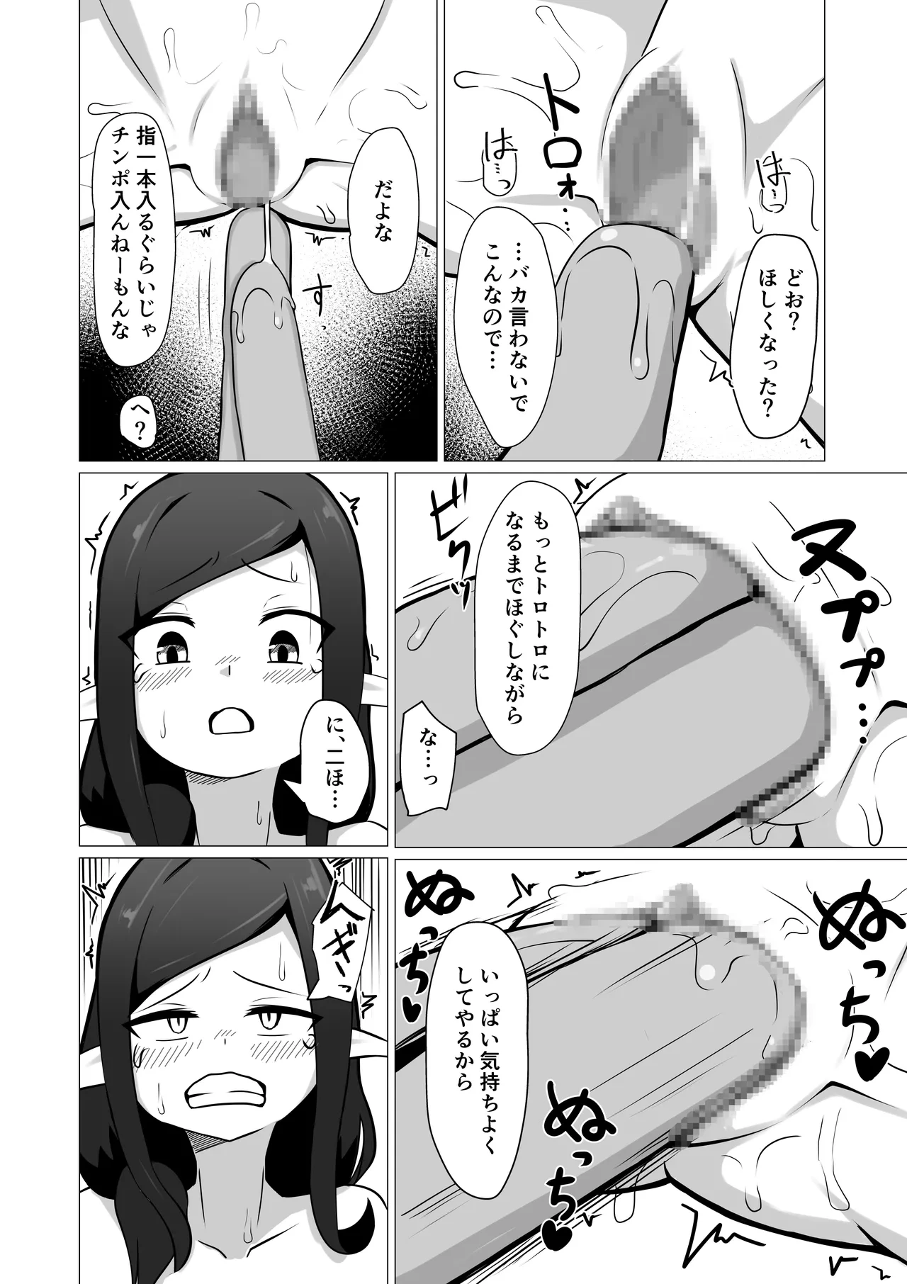 หน้า 26