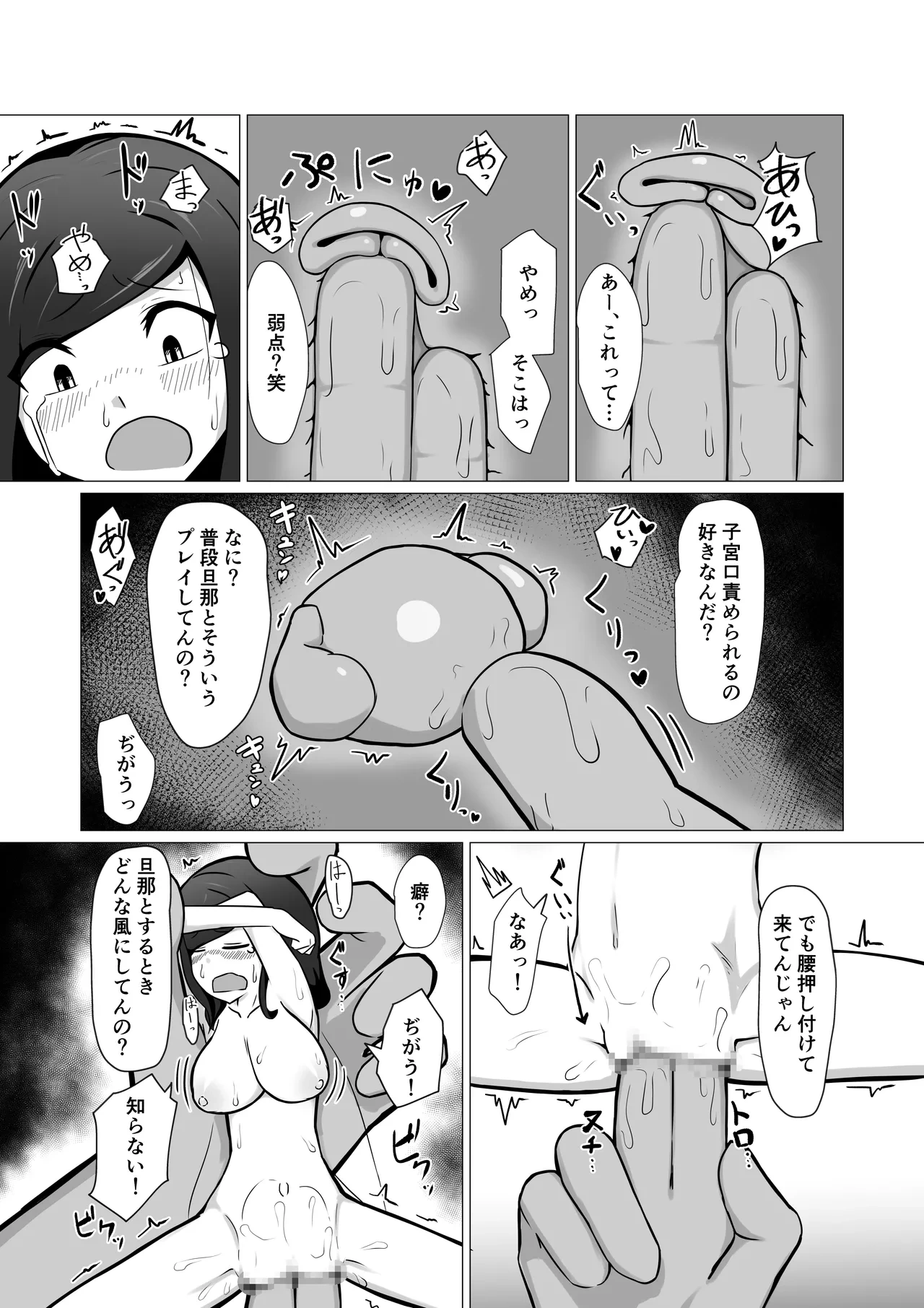หน้า 28