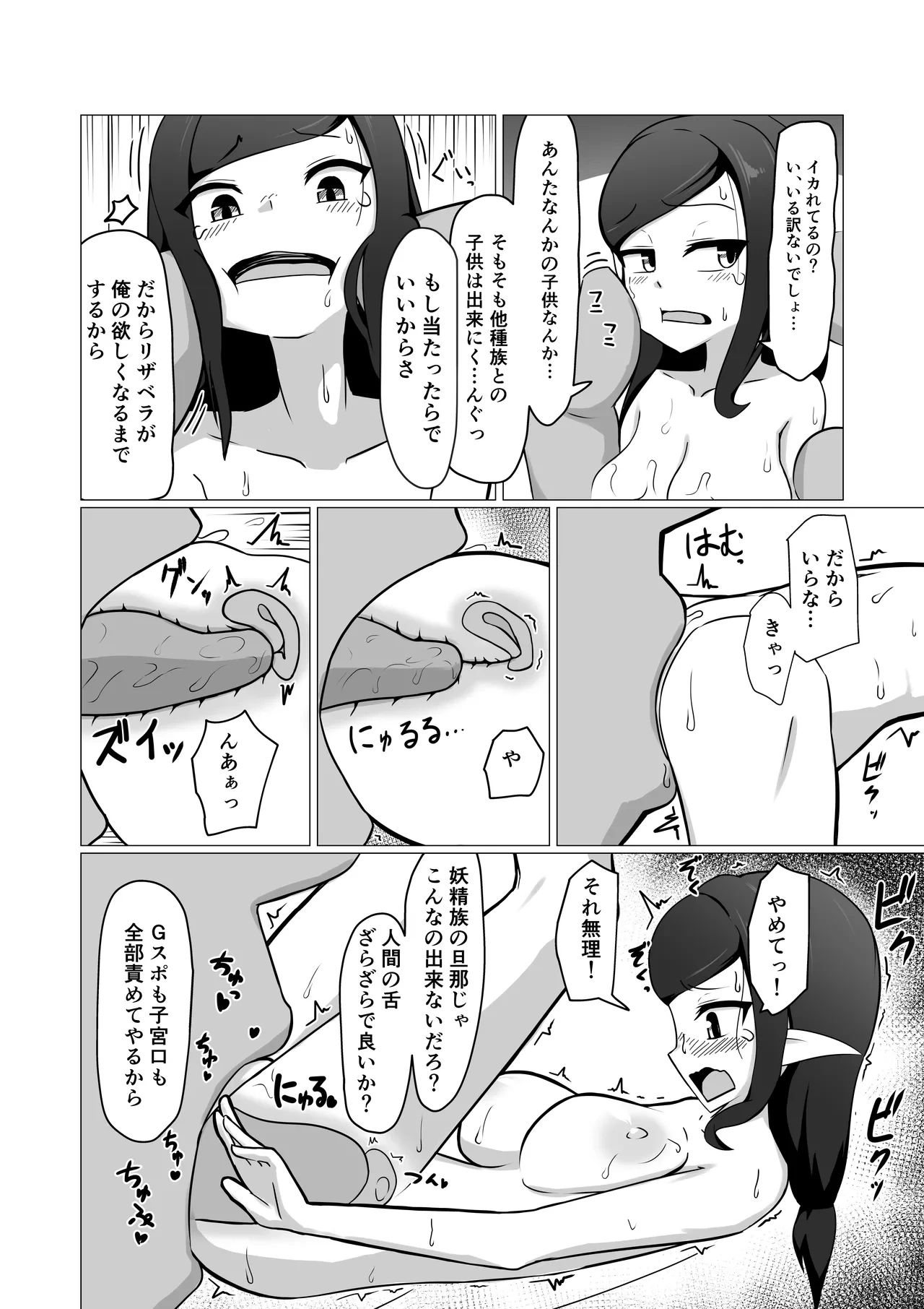 หน้า 32
