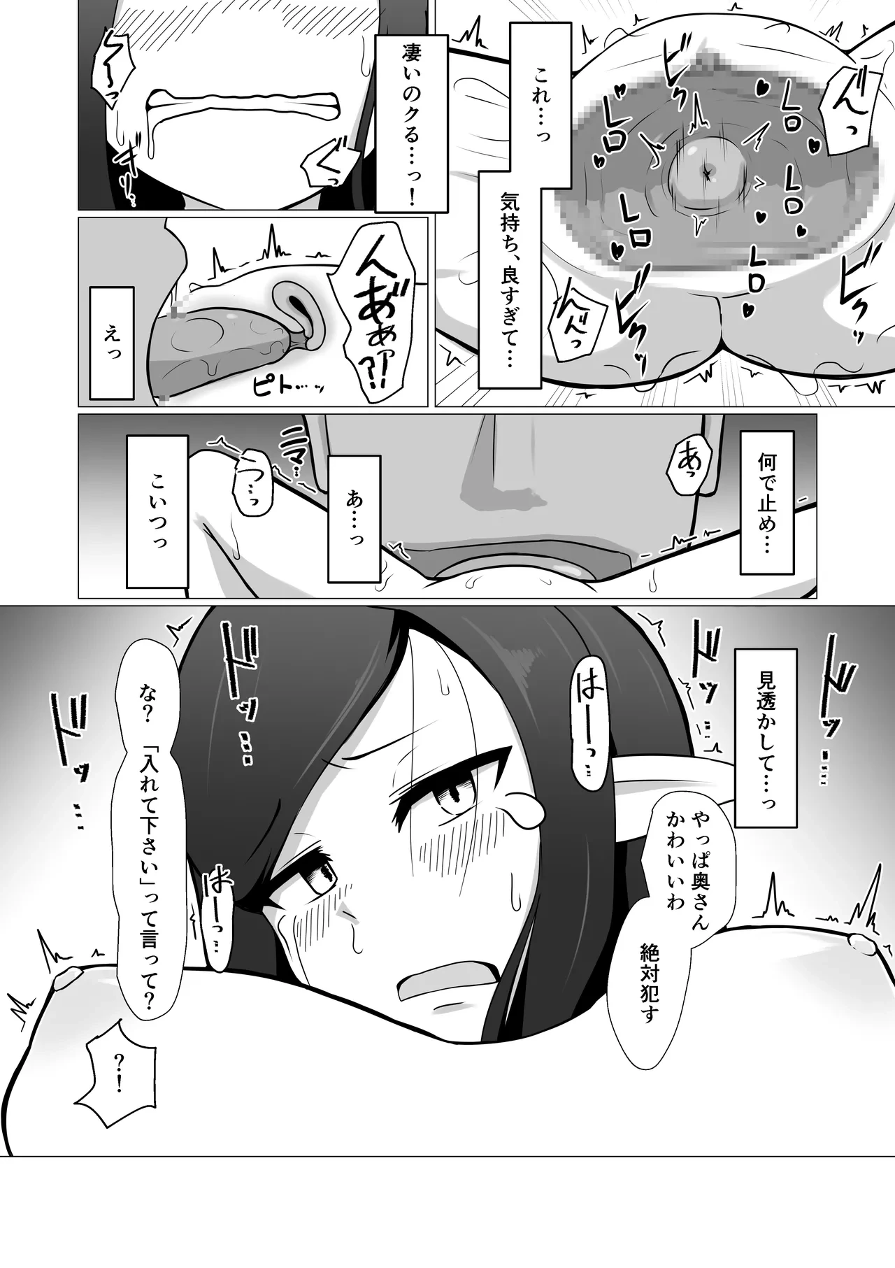 หน้า 33