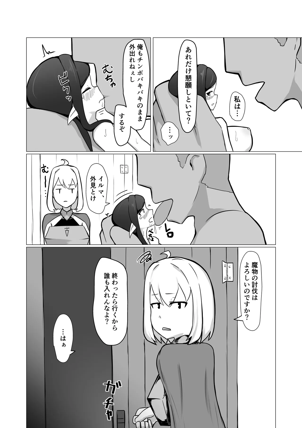 หน้า 36
