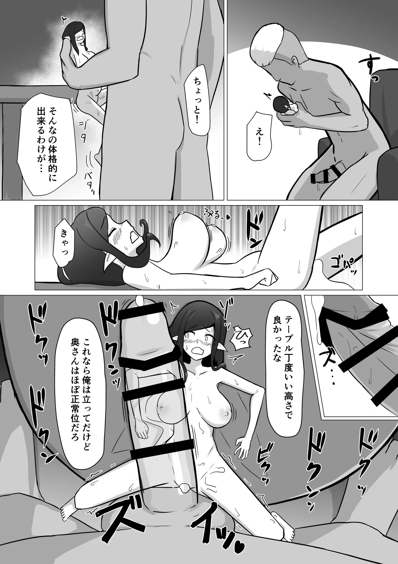 หน้า 43