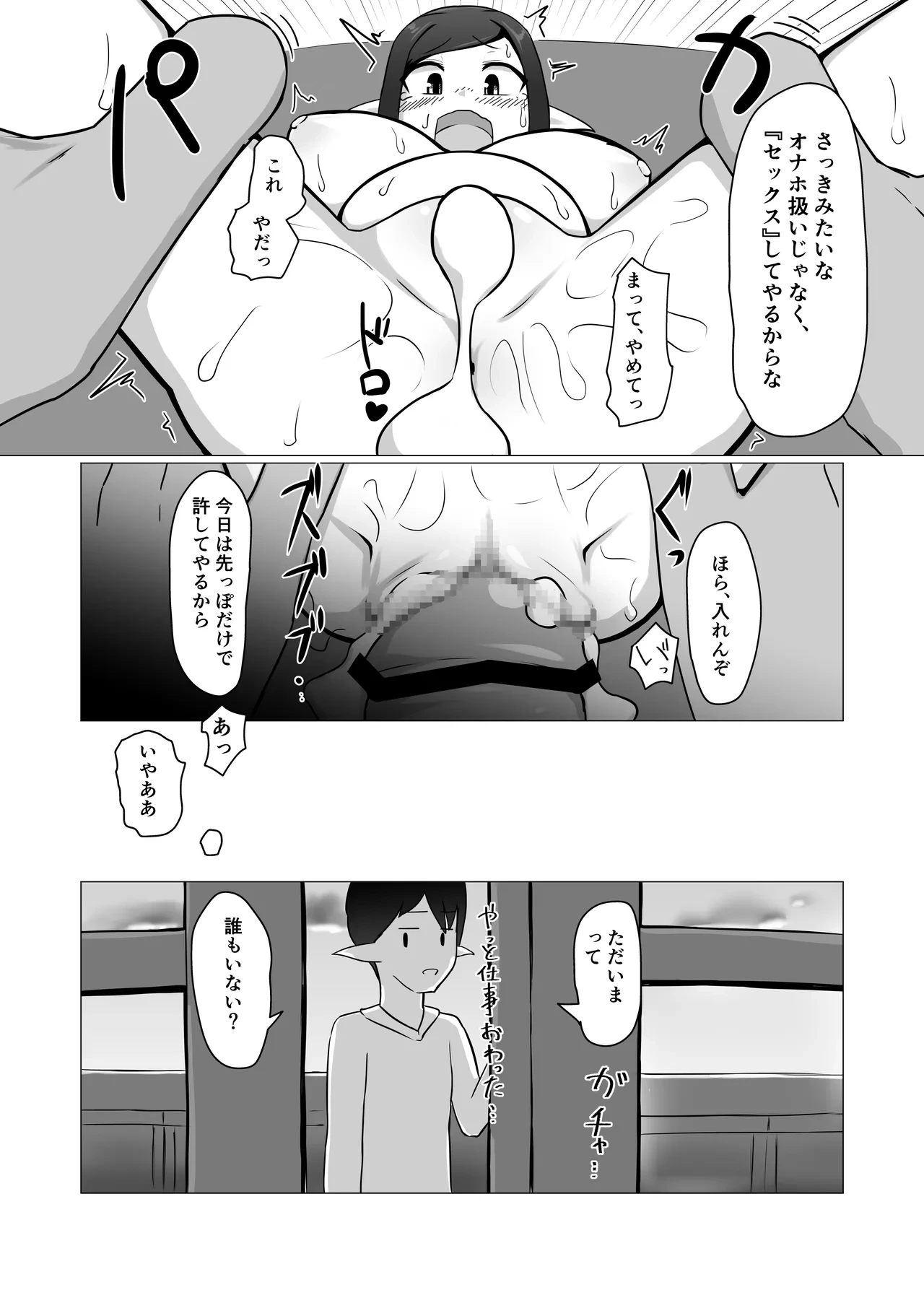 หน้า 44