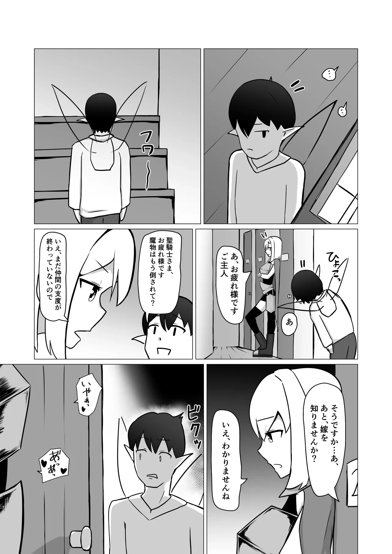 หน้า 45