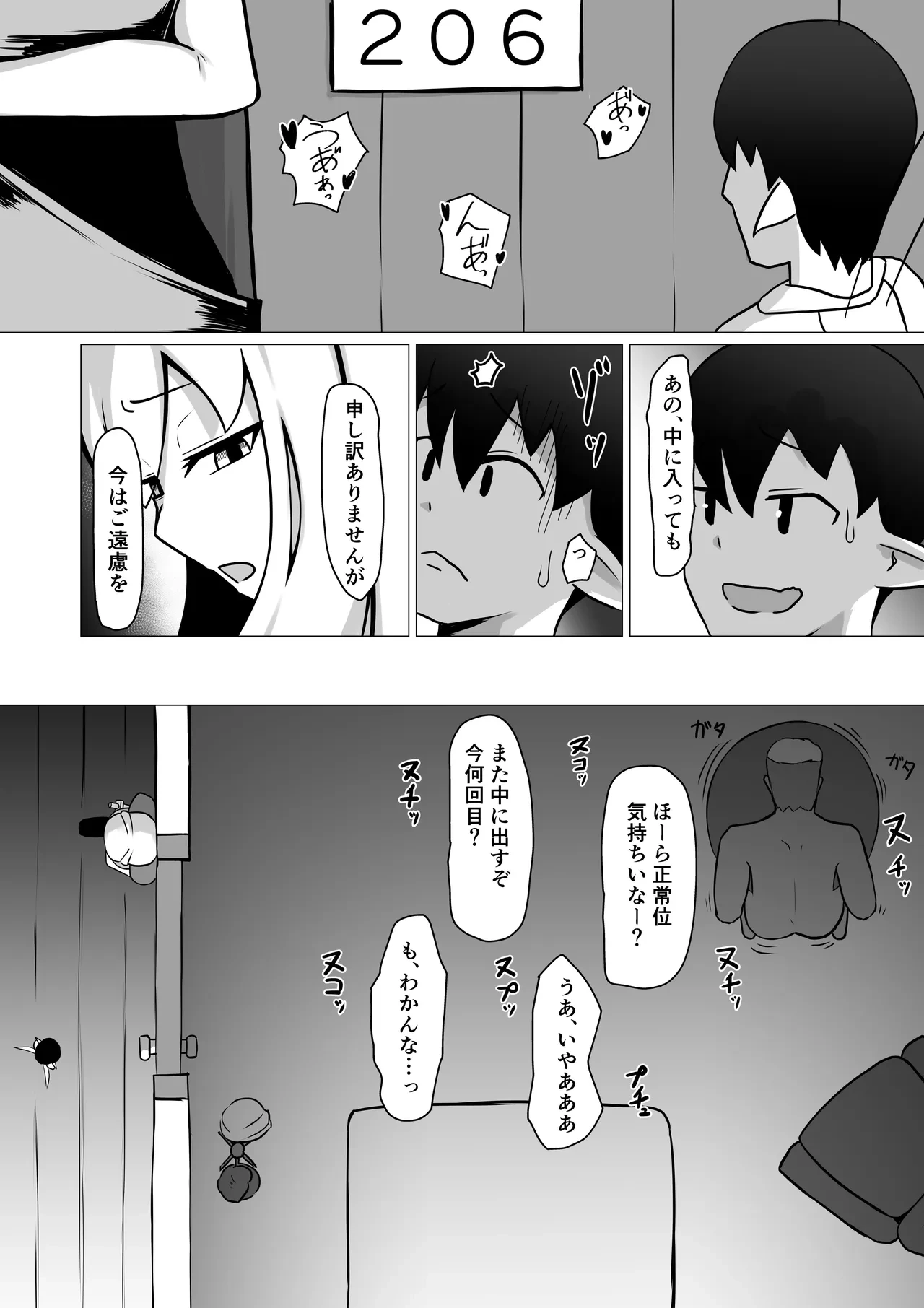หน้า 46