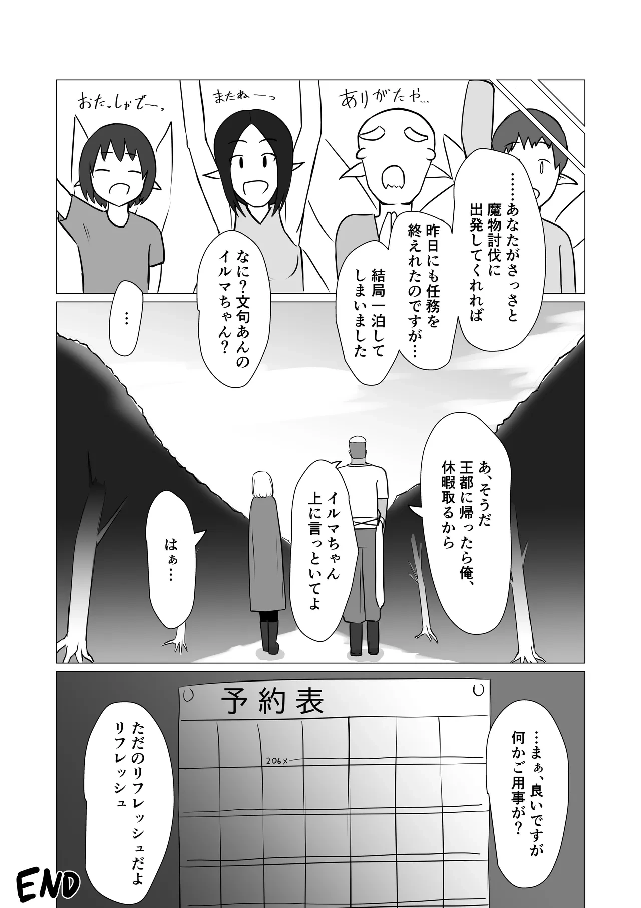 หน้า 50