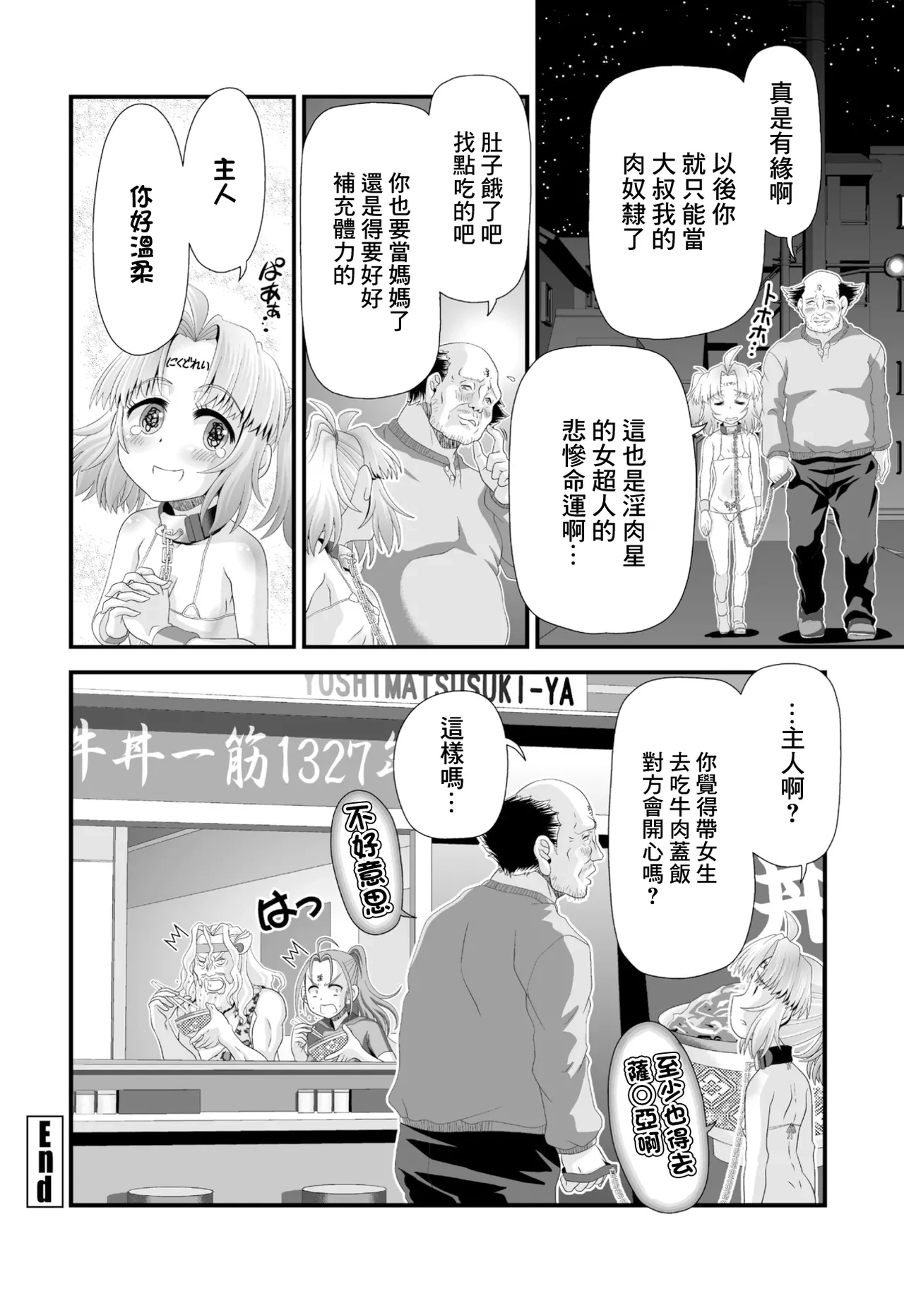 หน้า 16