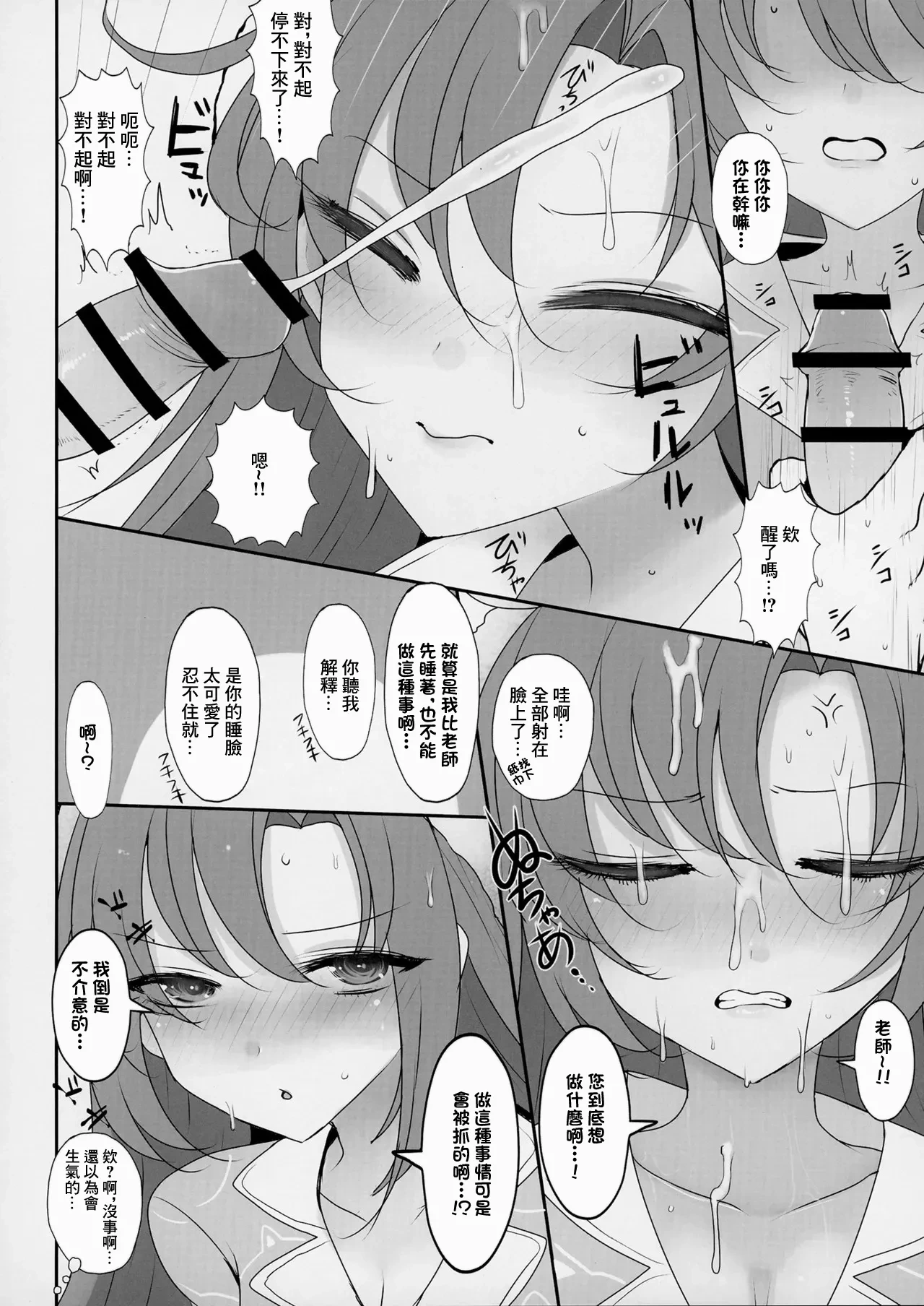 หน้า 9