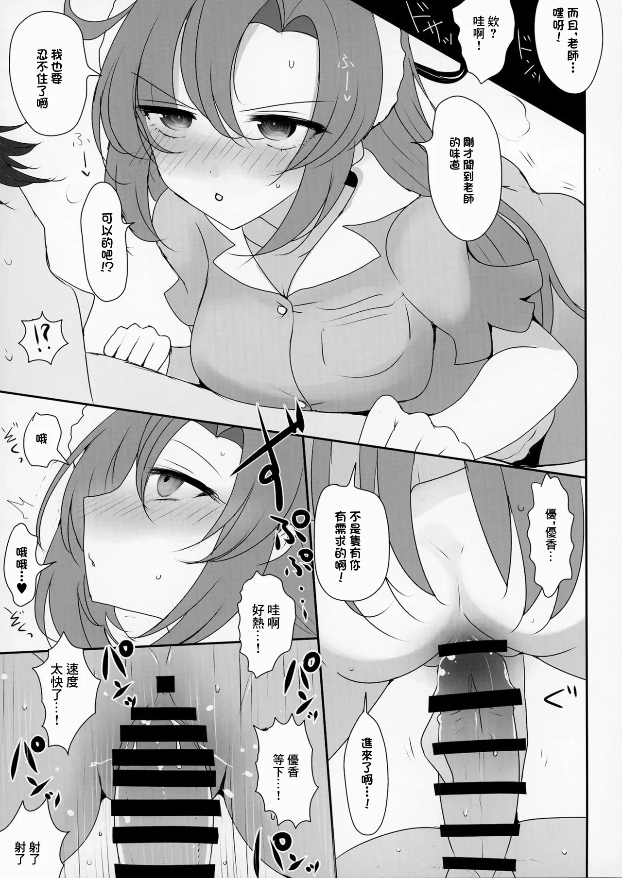 หน้า 10