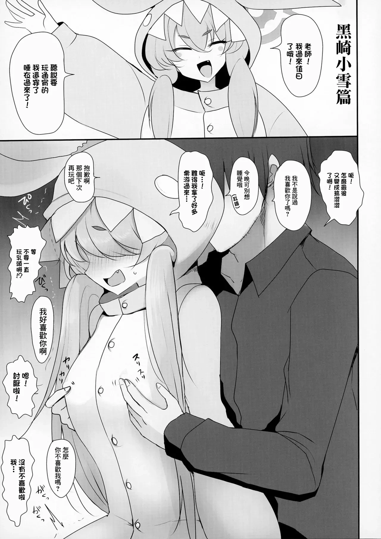 หน้า 12