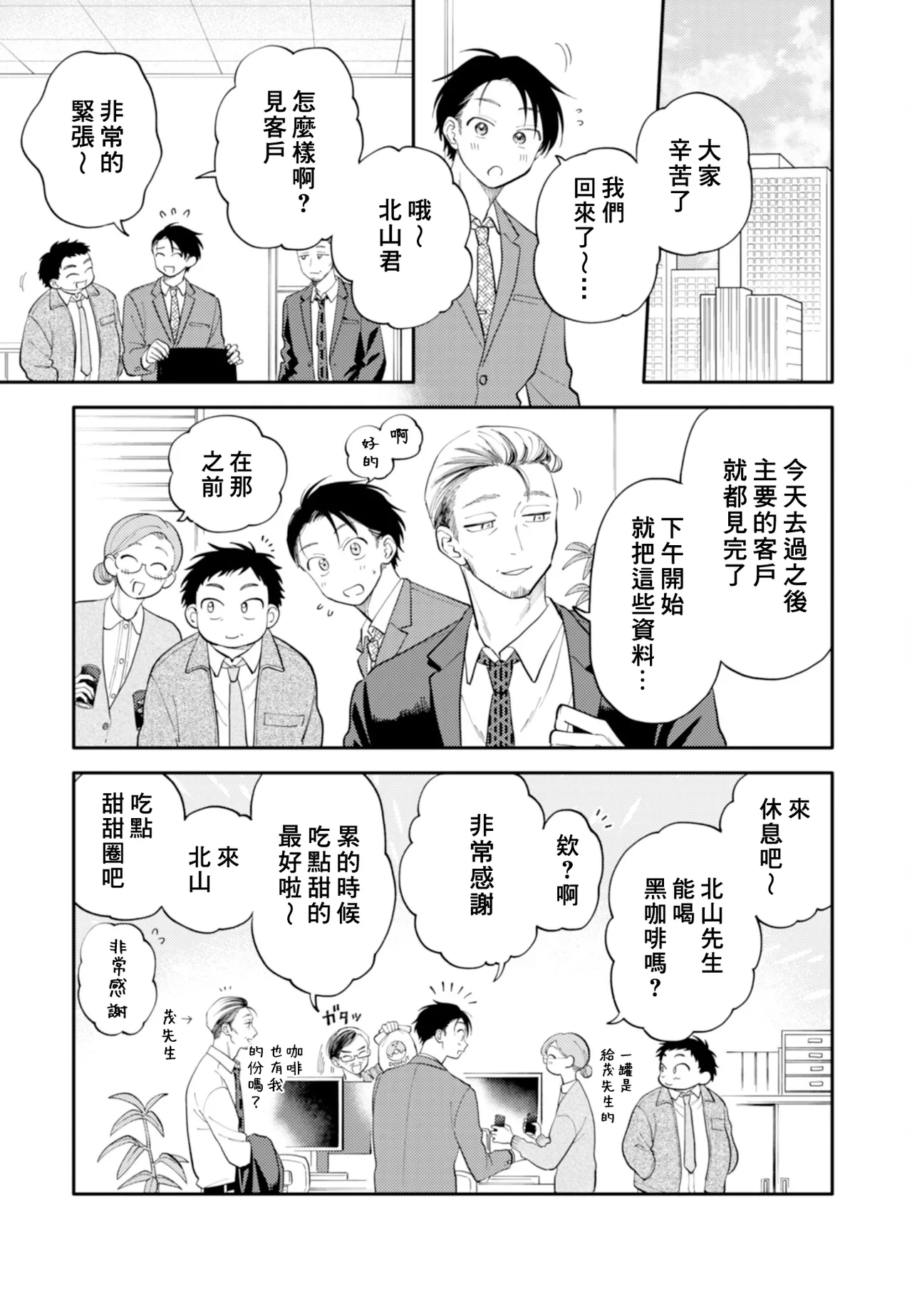 หน้า 23