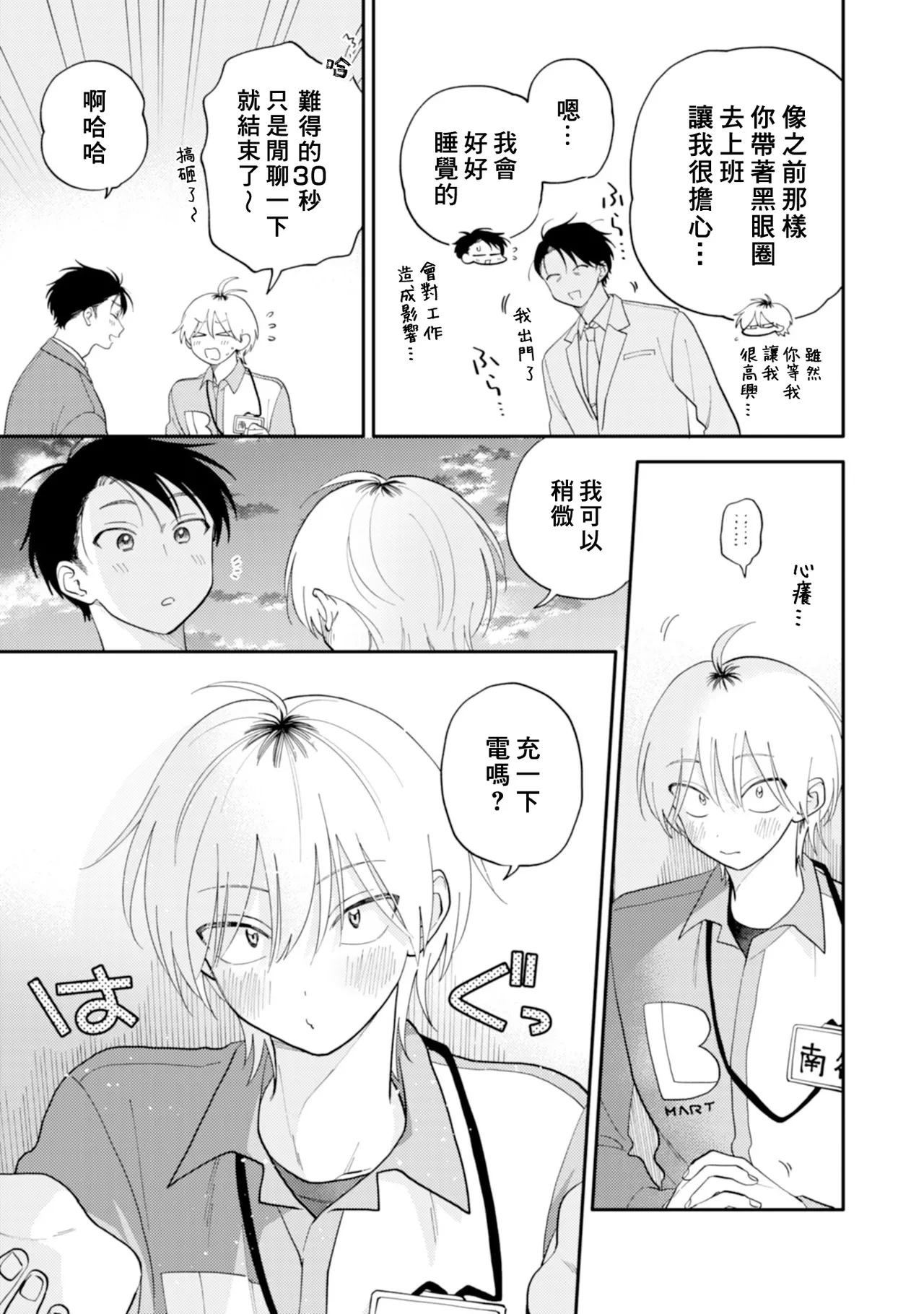 หน้า 29