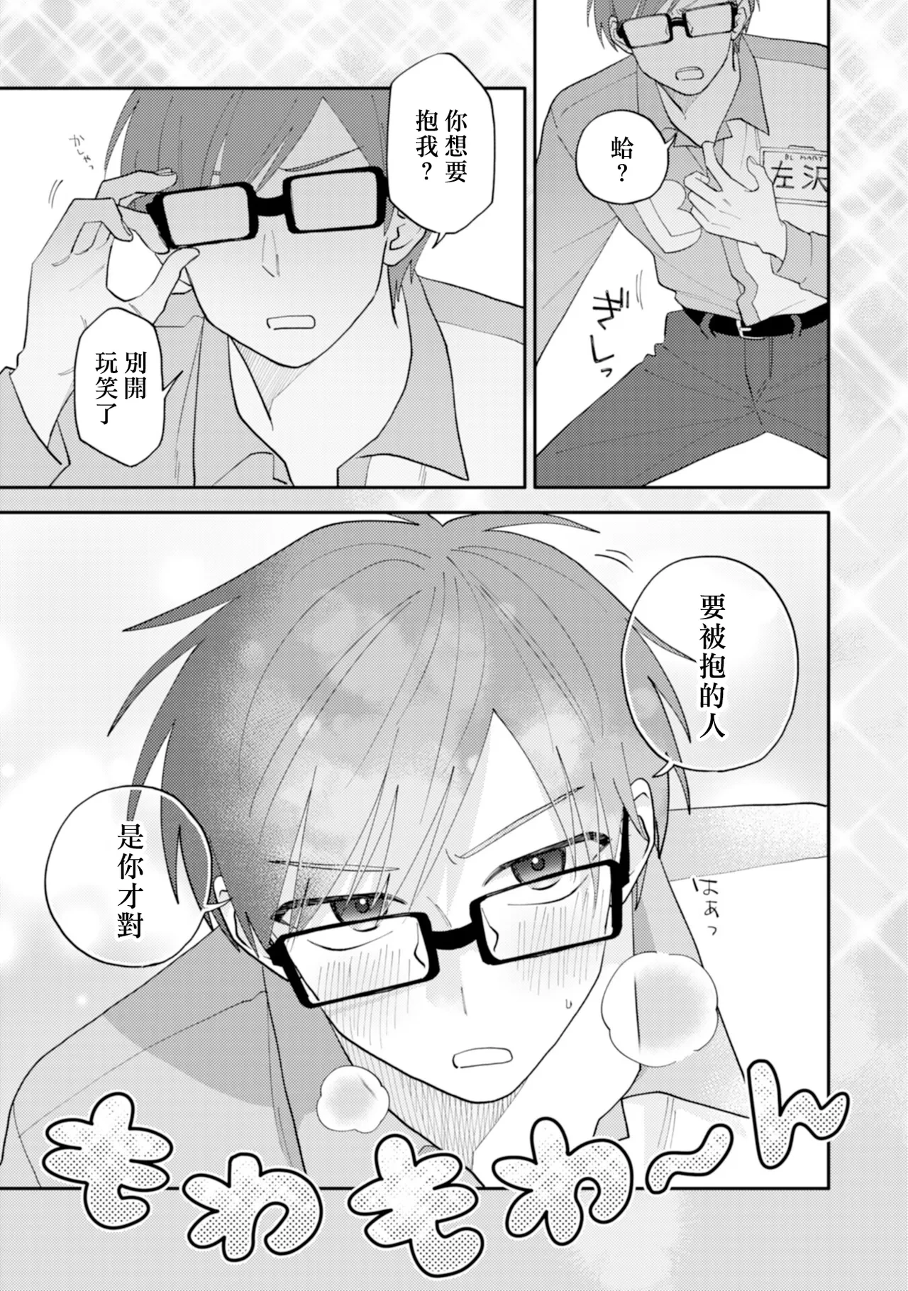 หน้า 38