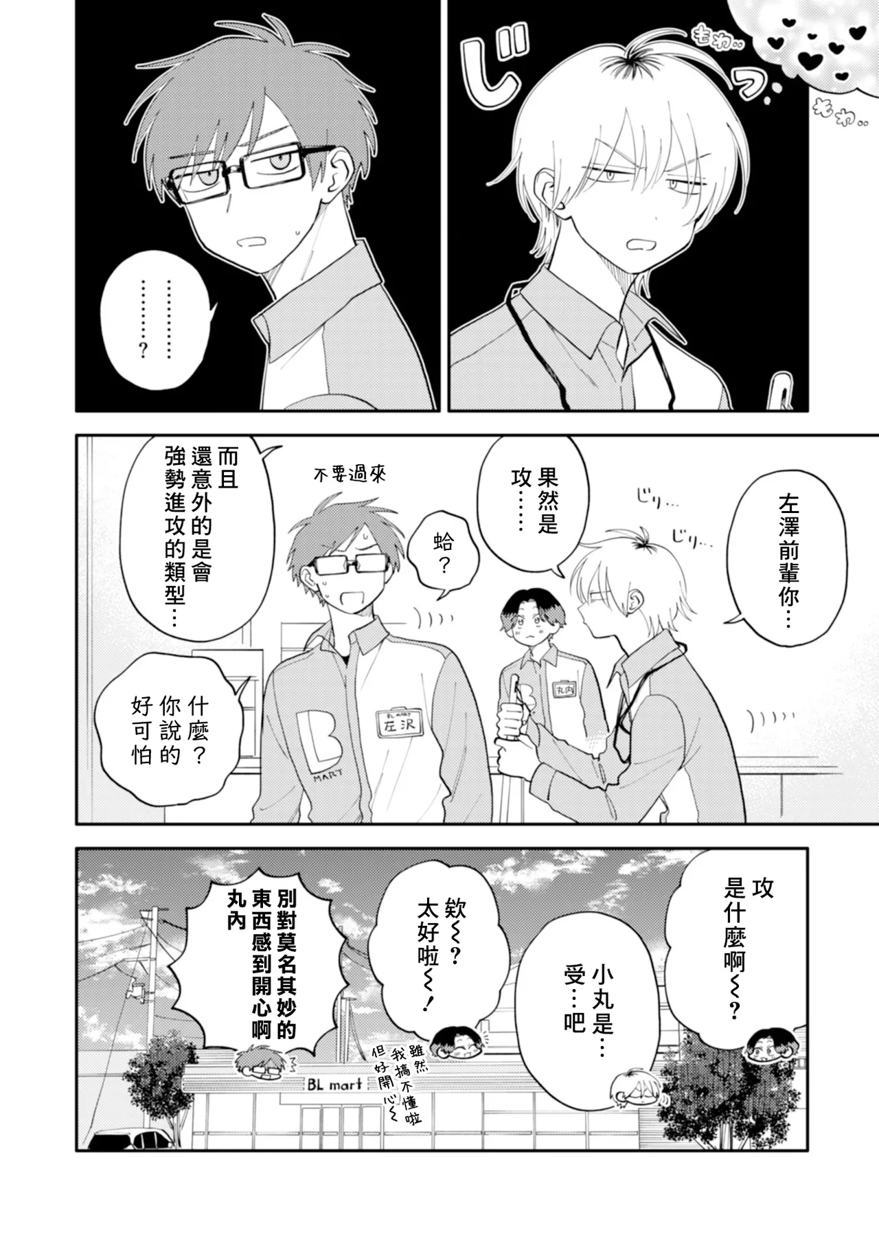 หน้า 39