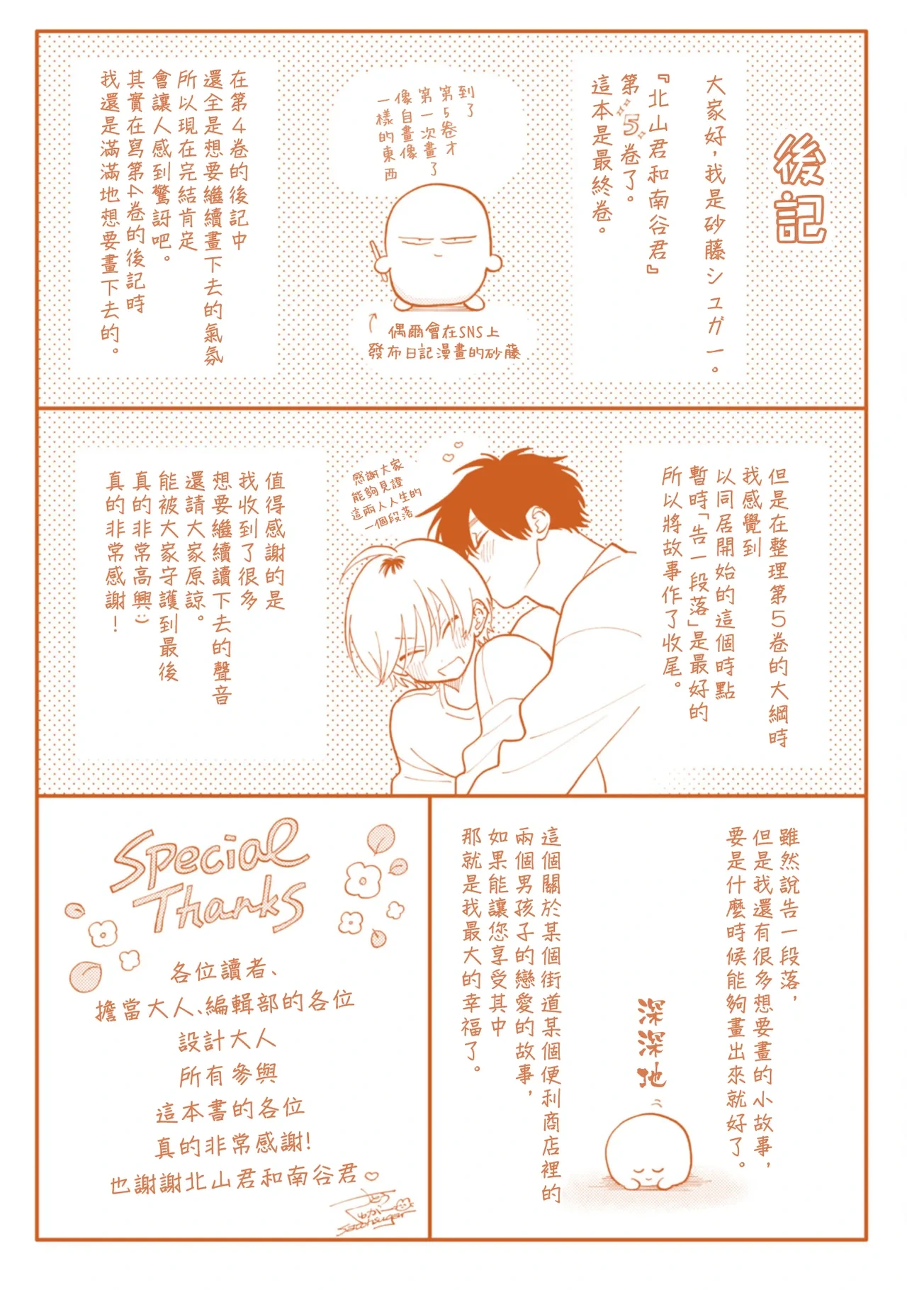หน้า 163