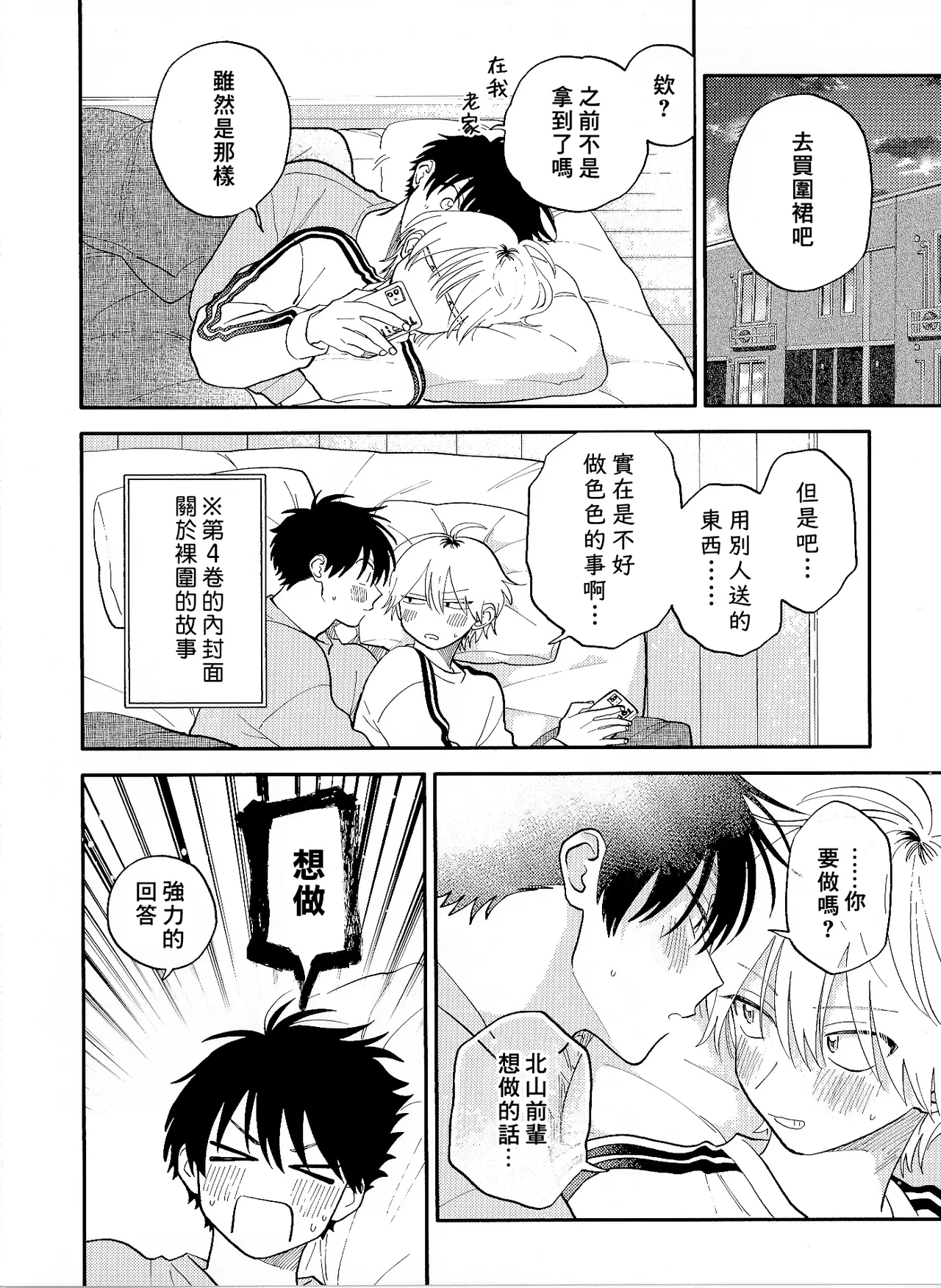 หน้า 198
