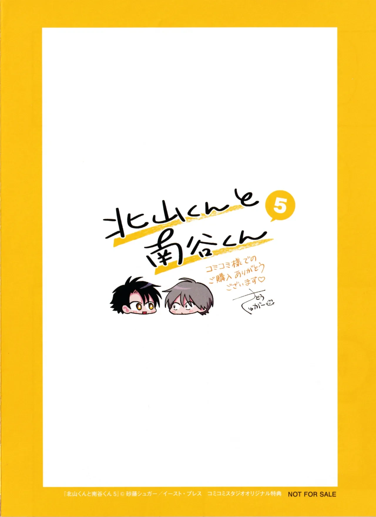 หน้า 200