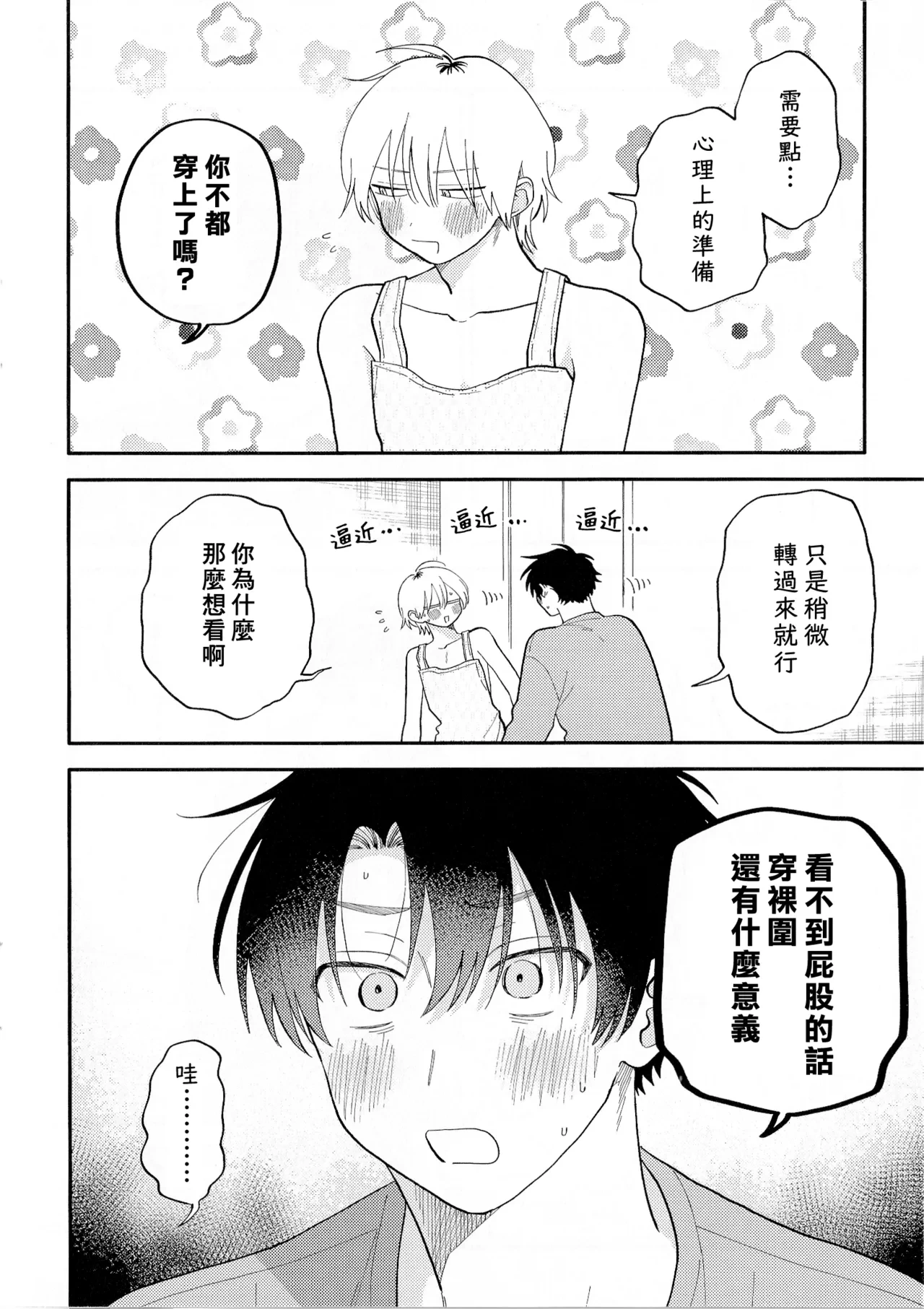 หน้า 204