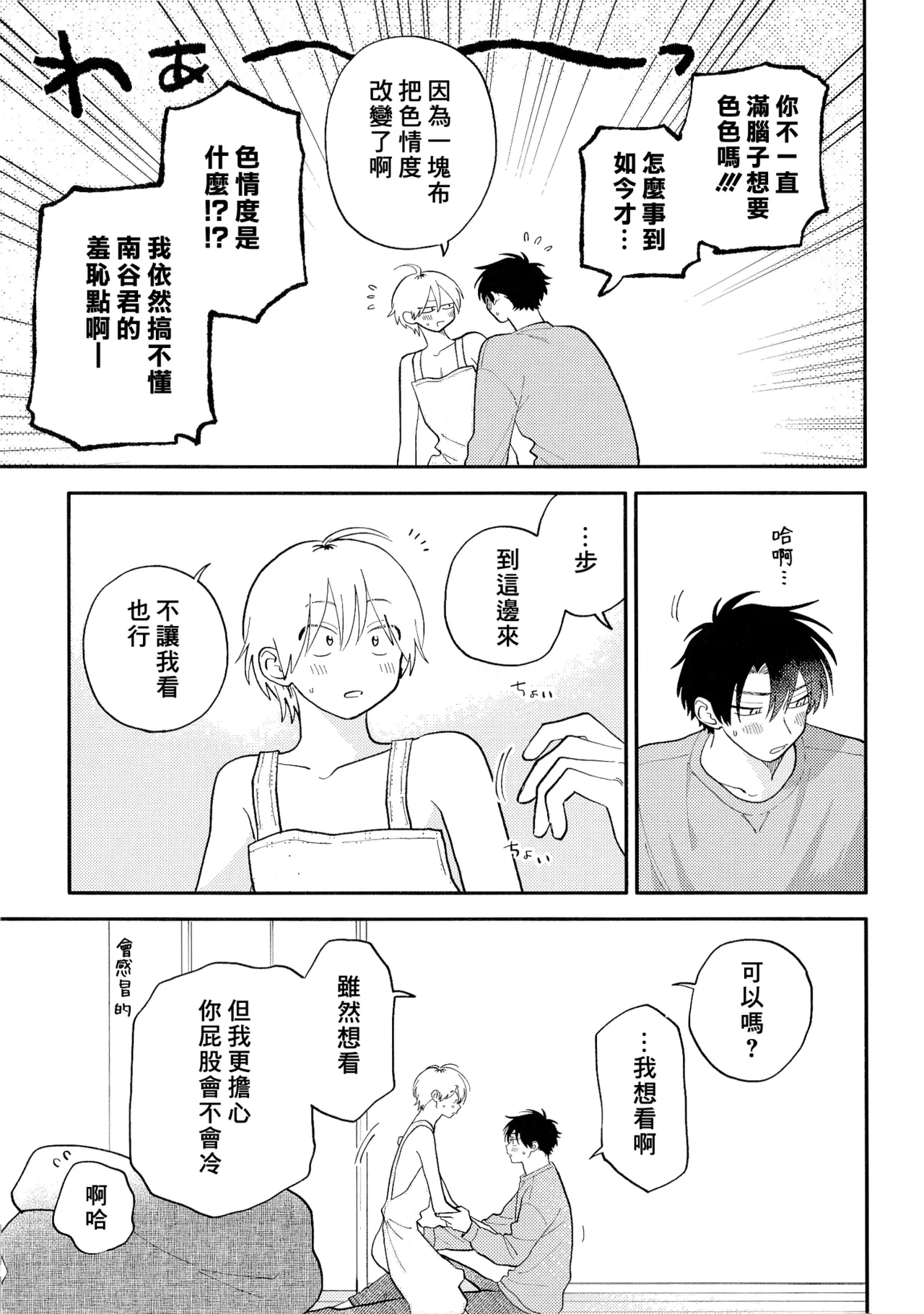 หน้า 207