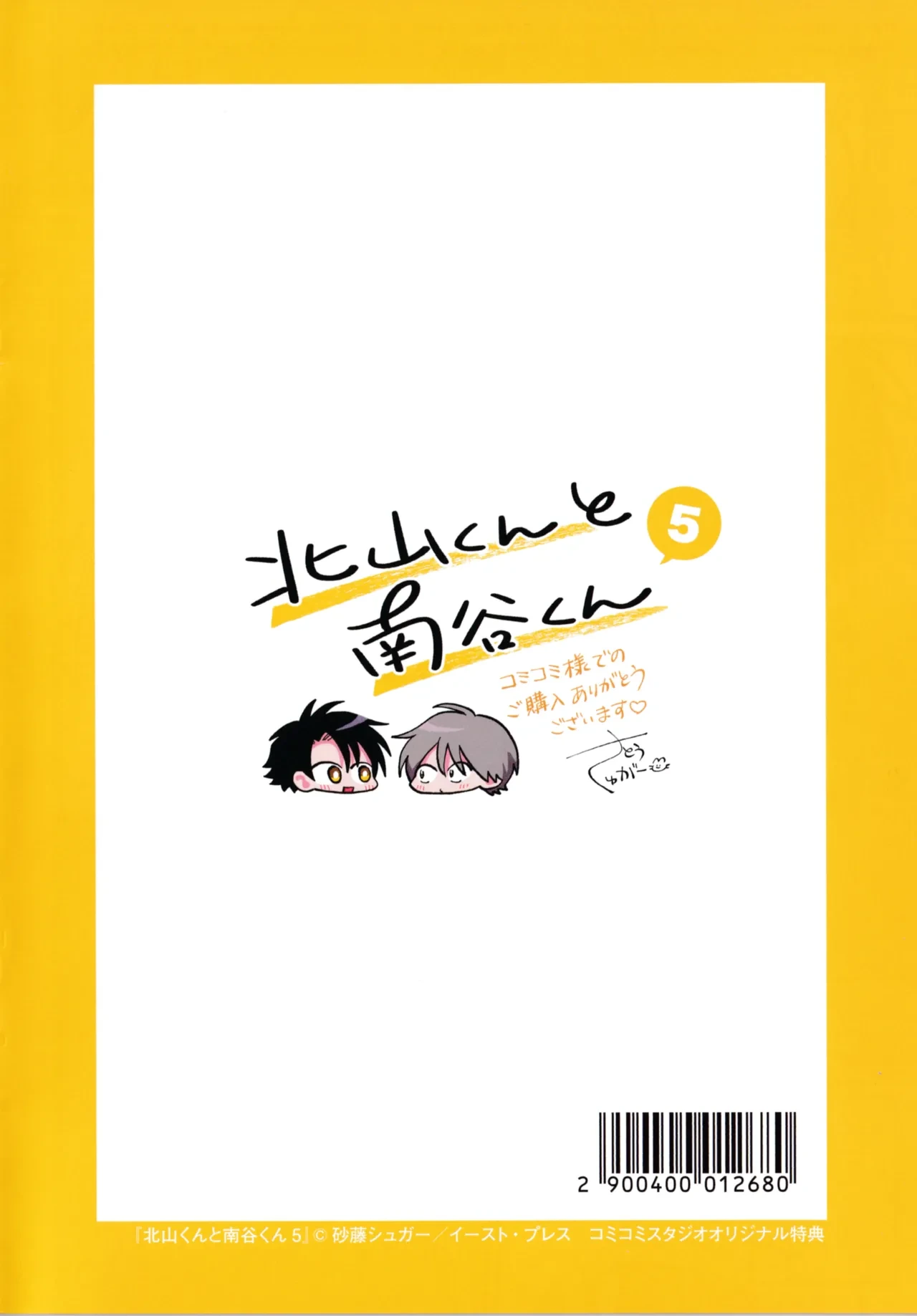 หน้า 212