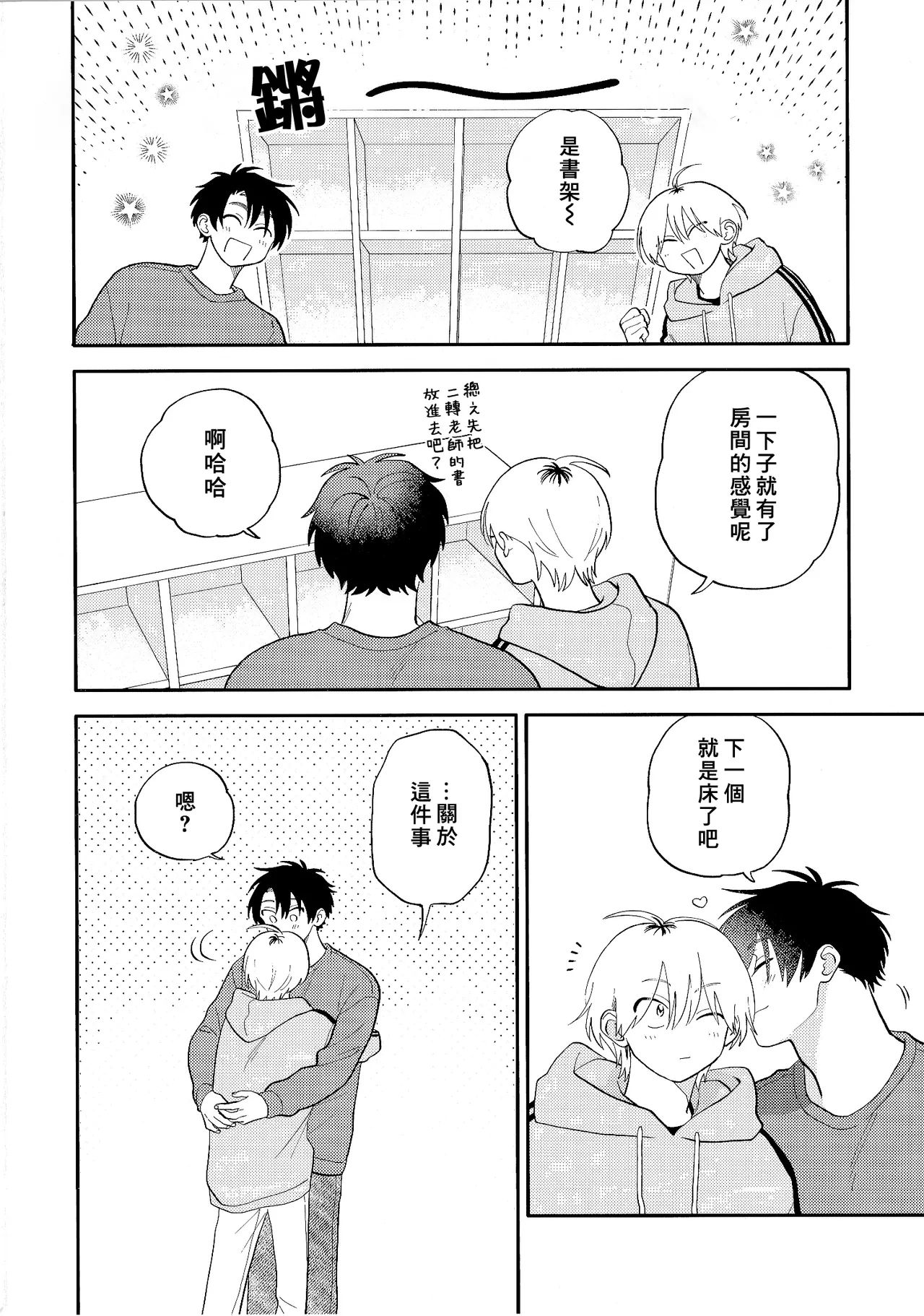 หน้า 214