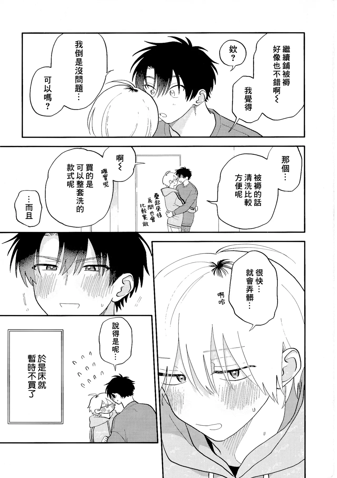 หน้า 215
