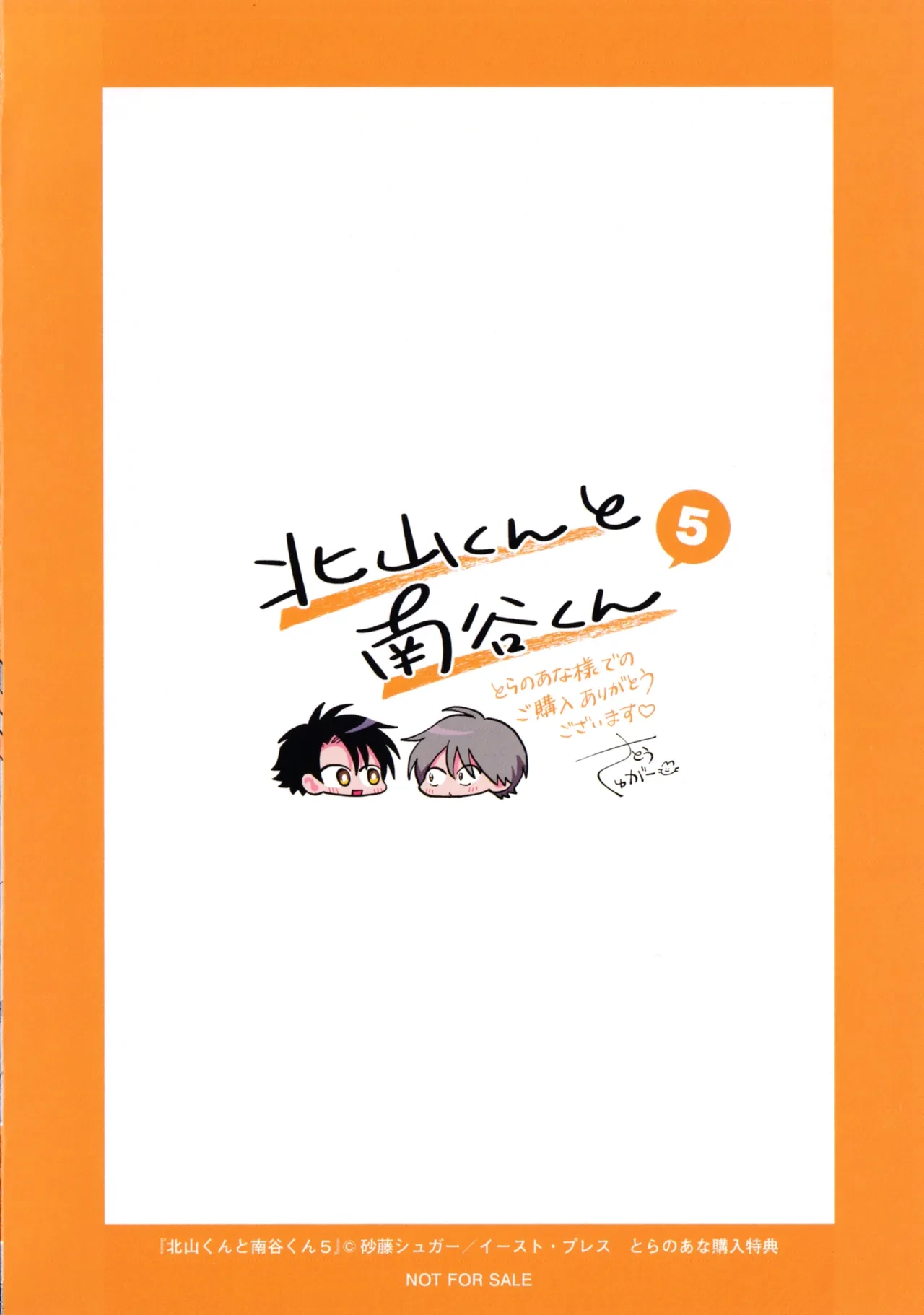 หน้า 216