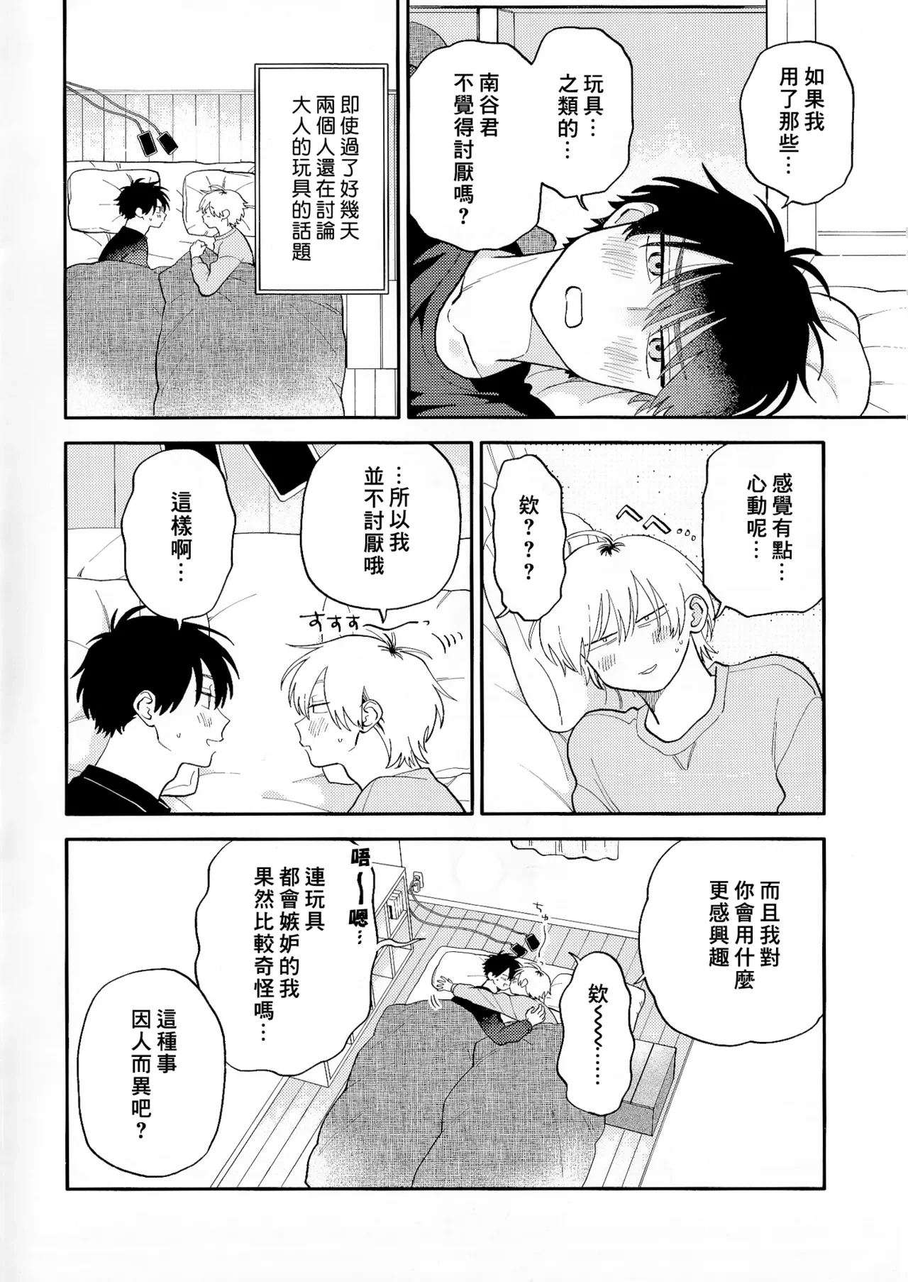 หน้า 218