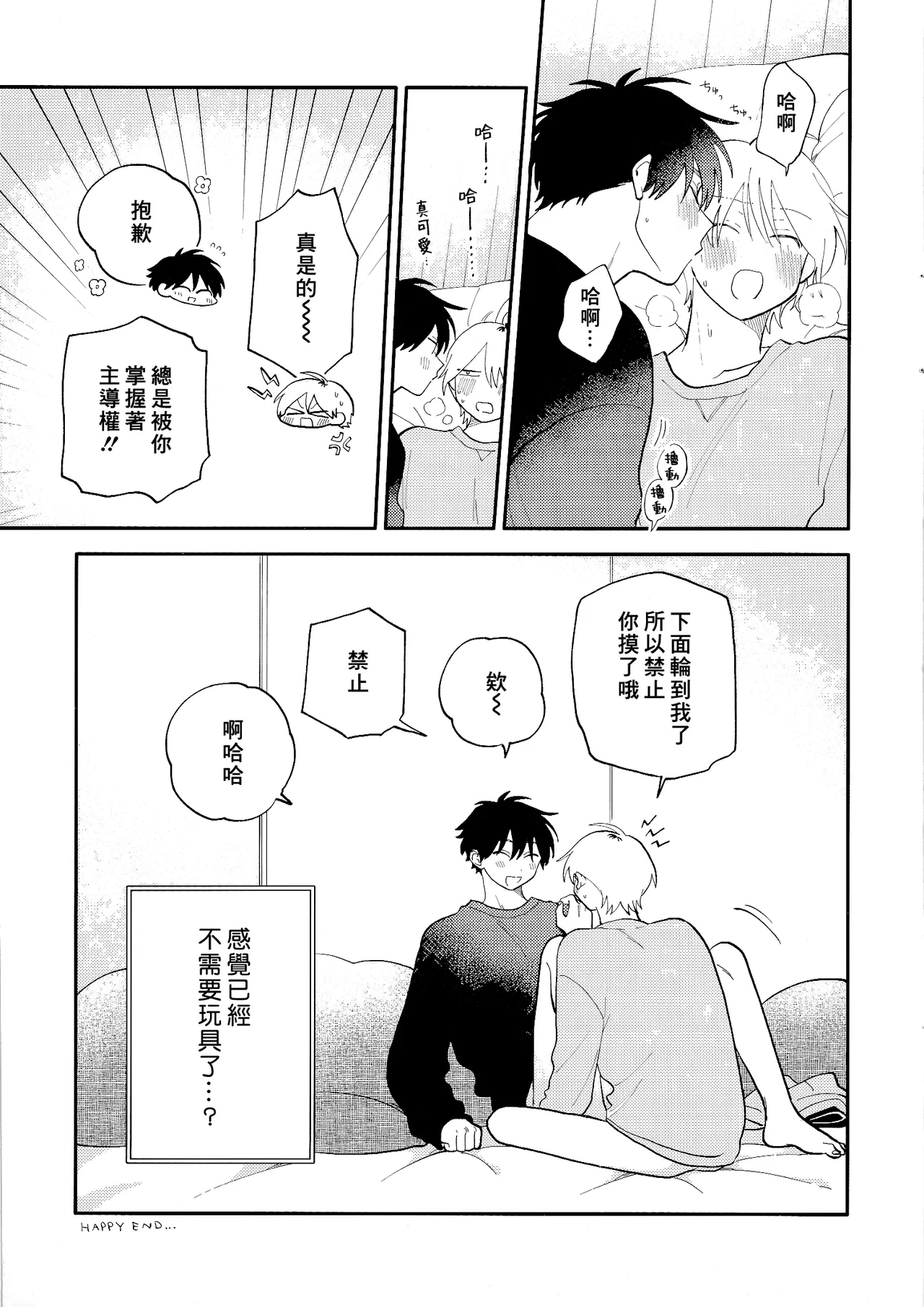 หน้า 223