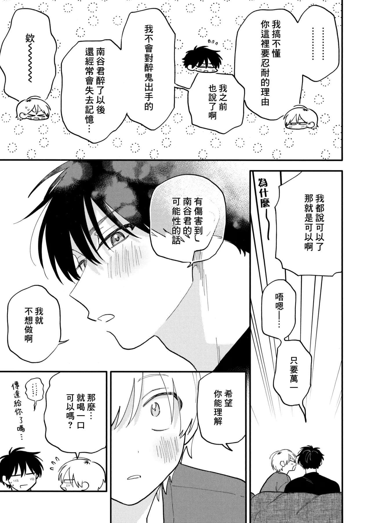 หน้า 227