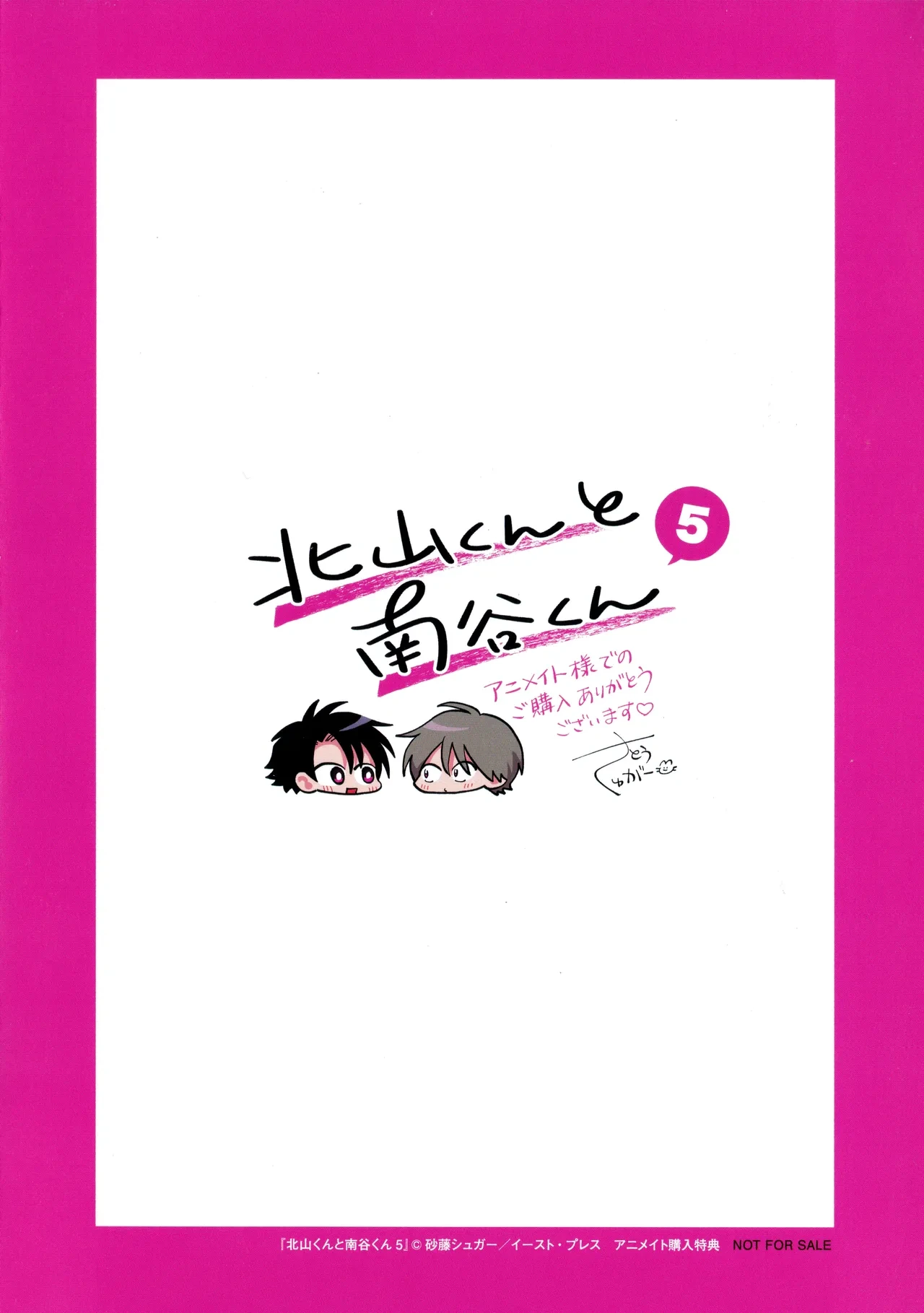 หน้า 228