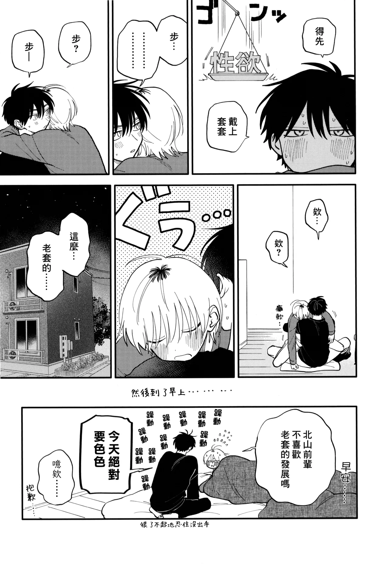หน้า 235