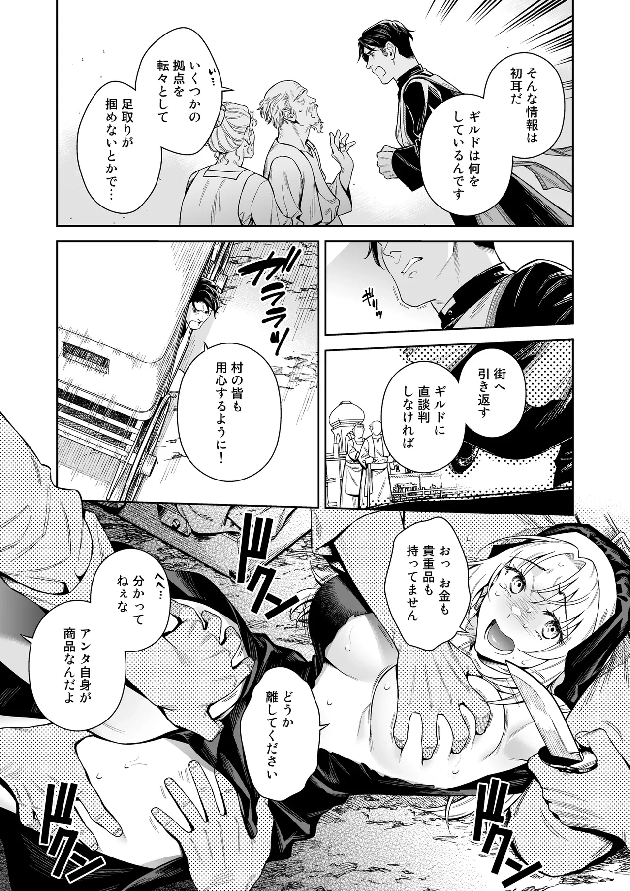 หน้า 28