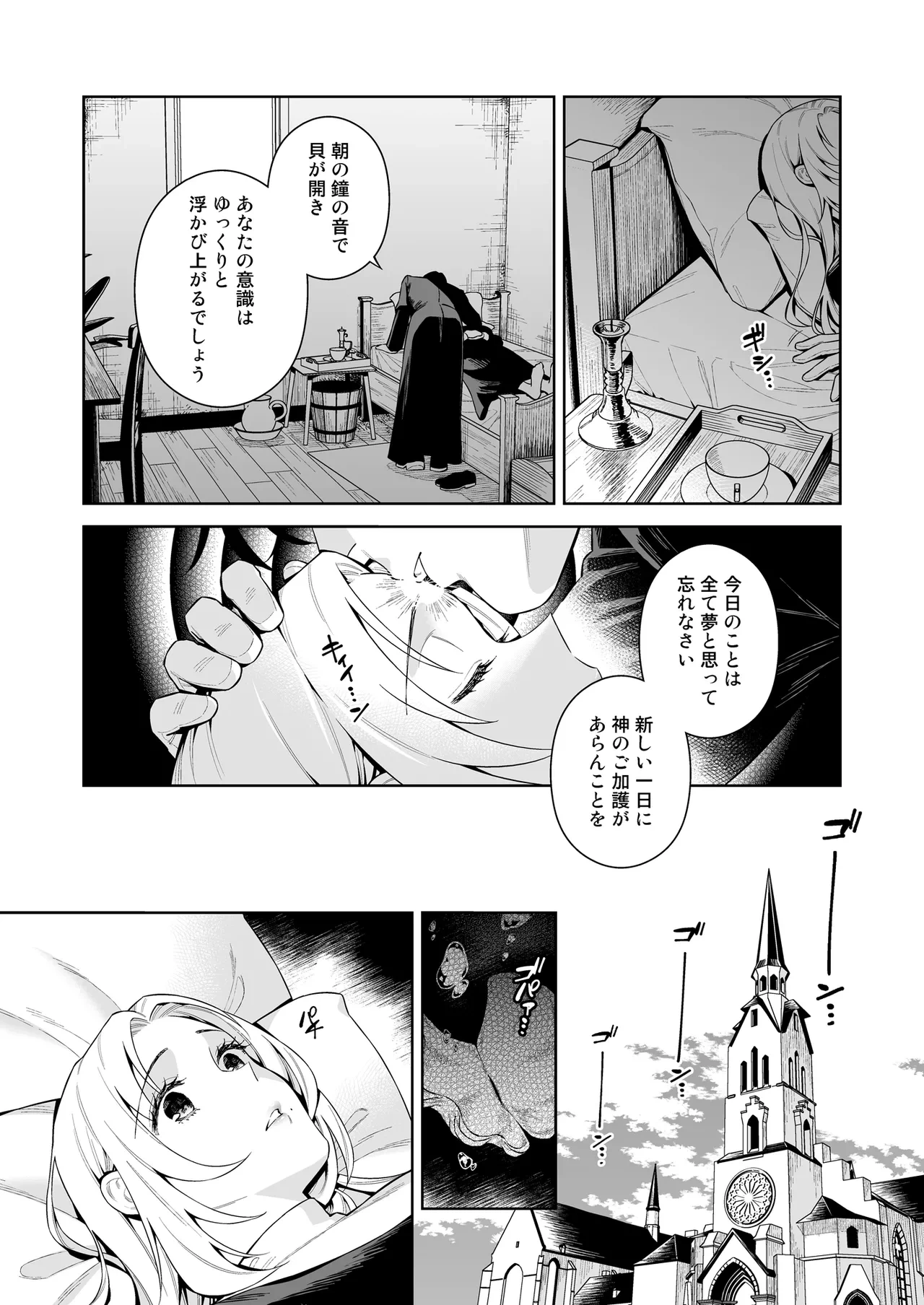 หน้า 52