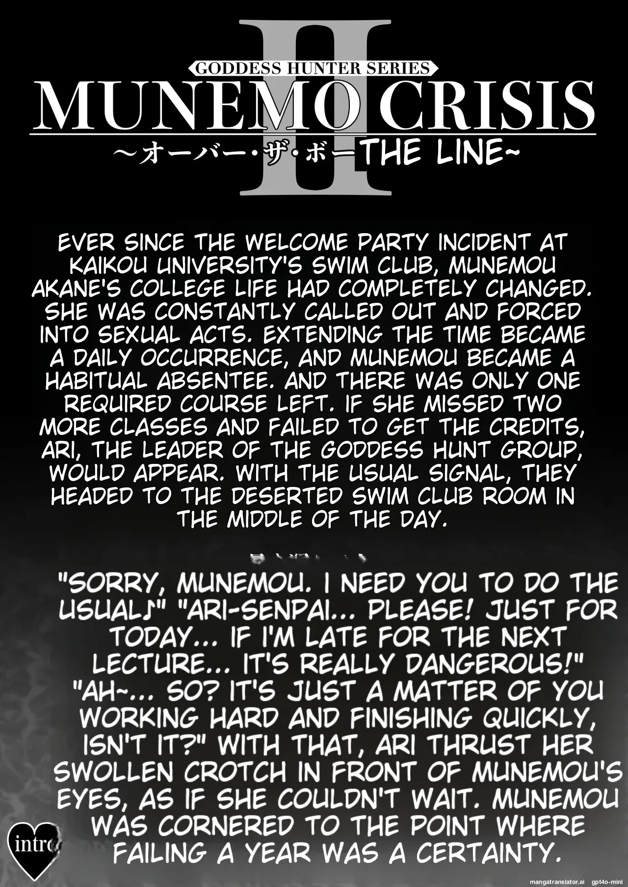 [MYTHICAL WORLD (Lioreo)] MUNEMO CRISIS2 ~Over the Borderline~ [English] [AI Translated]