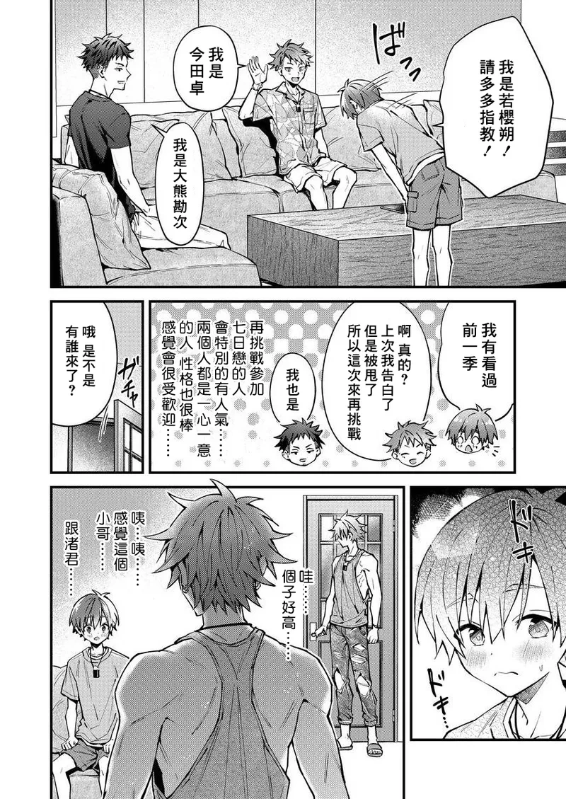 หน้า 6