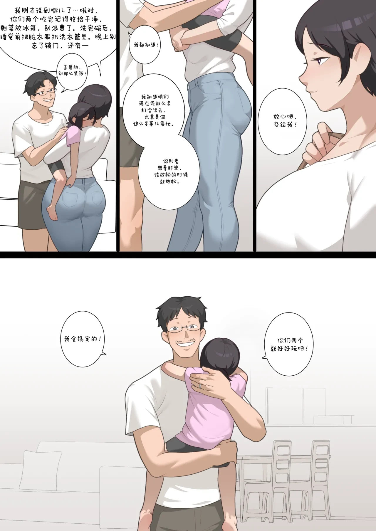 หน้า 4