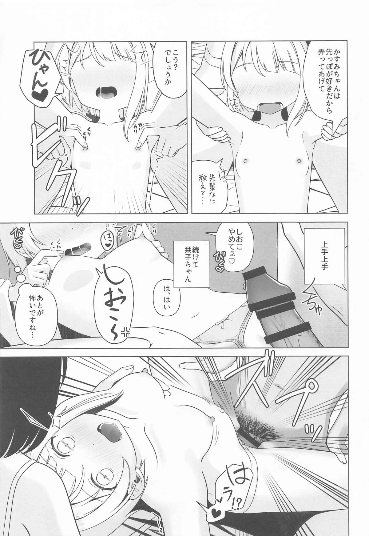 หน้า 9